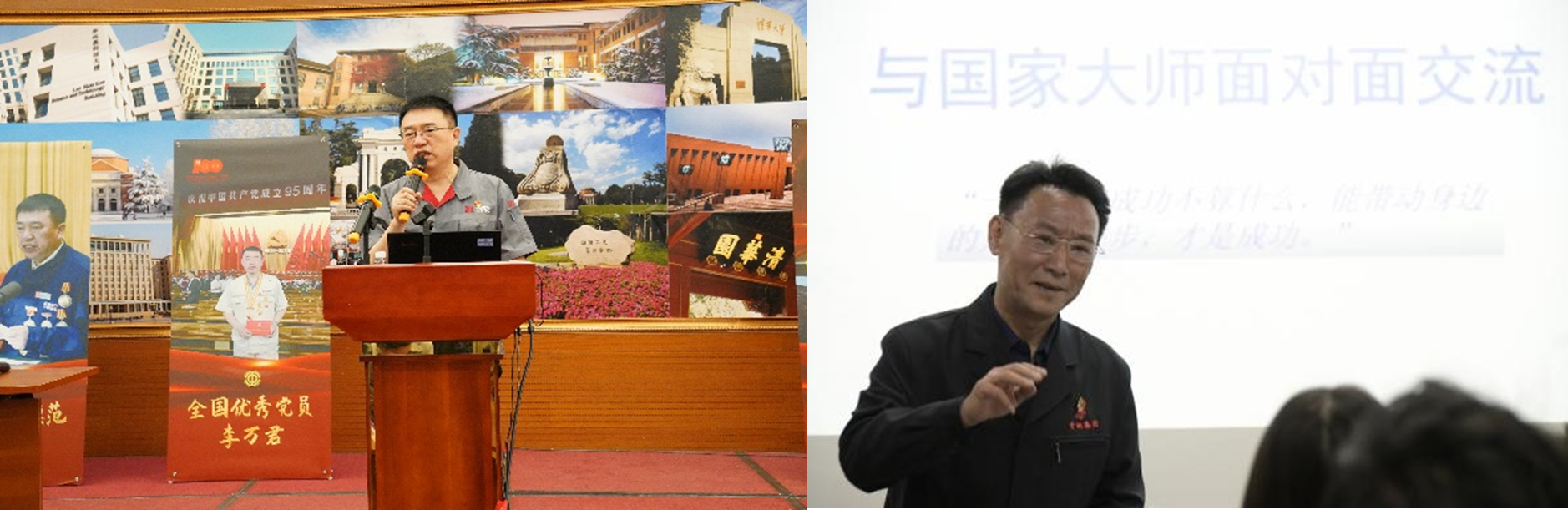 20220406-工程訓(xùn)練系列課程開展勞動教育的的探索-高黨尋-大國工匠李萬君走進(jìn)清華分享制造中的匠心精神、全國勞模王文華走進(jìn)iCenter“手工制作創(chuàng)新實(shí)踐”課堂.png