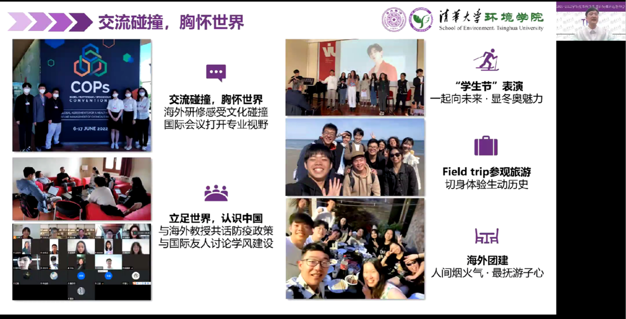 20221125-2021-2022學(xué)年度清華大學(xué)本科生先進班集體評選答辯會舉行-呂宇乾-環(huán)94班答辯.png