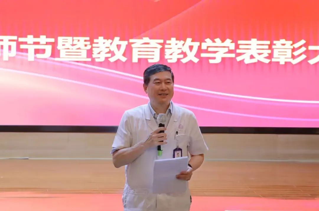 20230911-教師節(jié)大會(huì)5-醫(yī)院供稿-醫(yī)院供稿.jpg