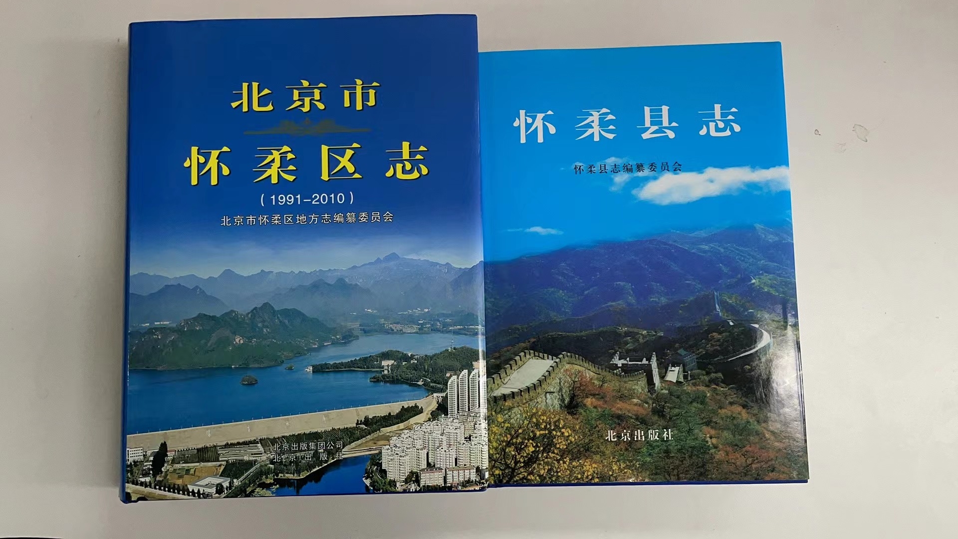 20220923-《在科學(xué)家精神的指引下,書寫更有高度、更有作為的人生》-學(xué)生-懷柔地方志.jpeg