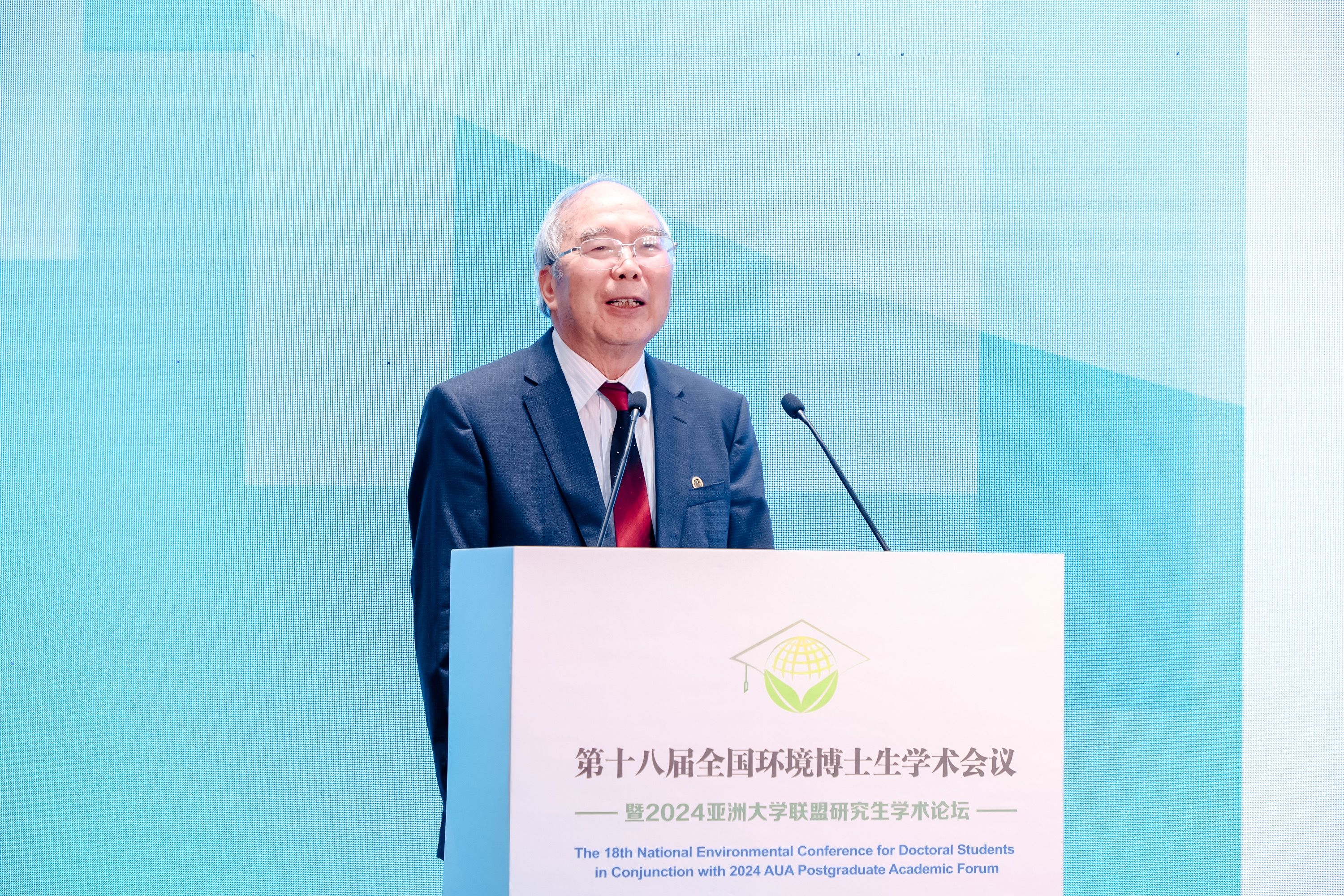 20240510-第十八屆全國環(huán)境博士生學(xué)術(shù)會議暨2024亞洲大學(xué)聯(lián)盟研究生學(xué)術(shù)論壇成功舉辦-拍攝者不詳-2 郝吉明作主旨報告.jpg