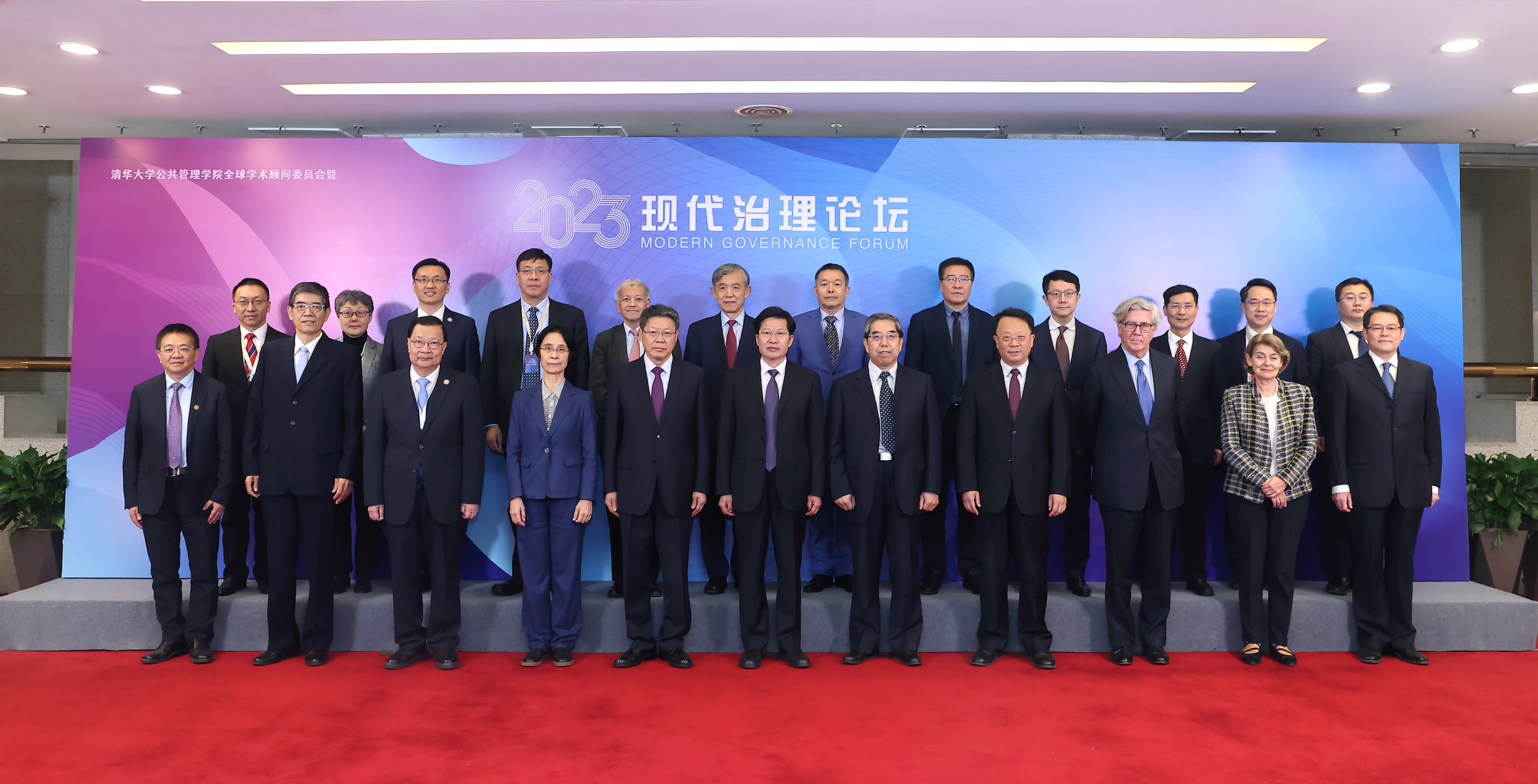 20231113-治理論壇-供圖-公管.jpg