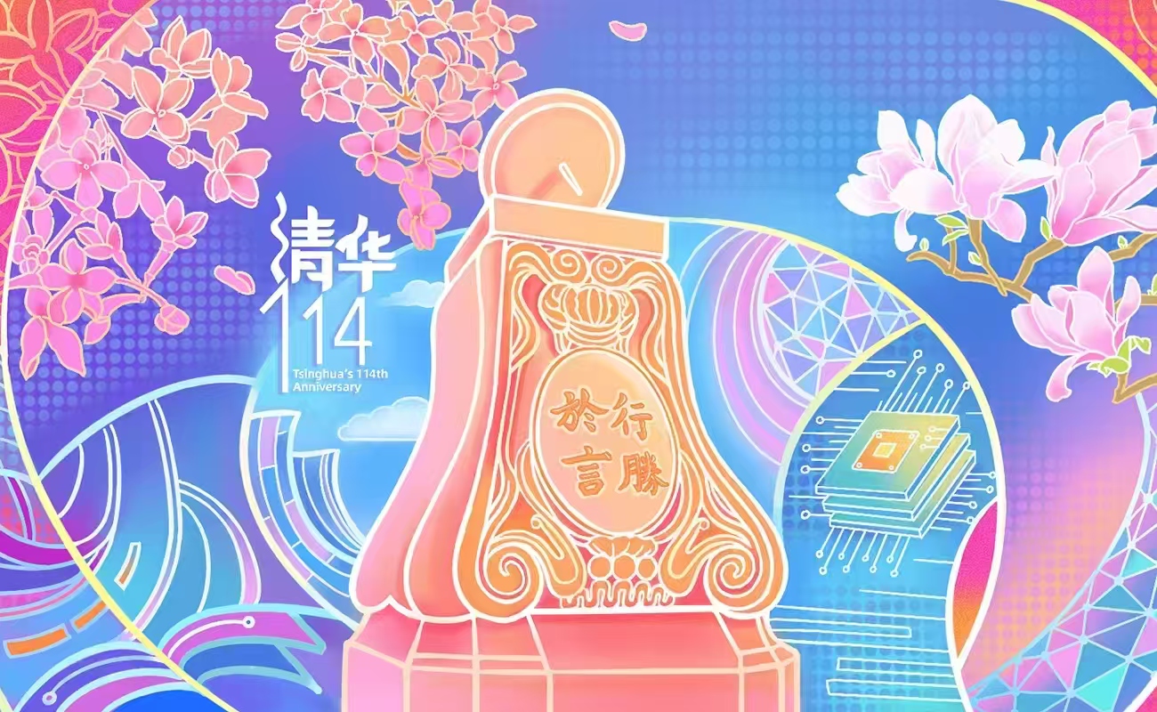 微信圖片_20250423153225.jpg