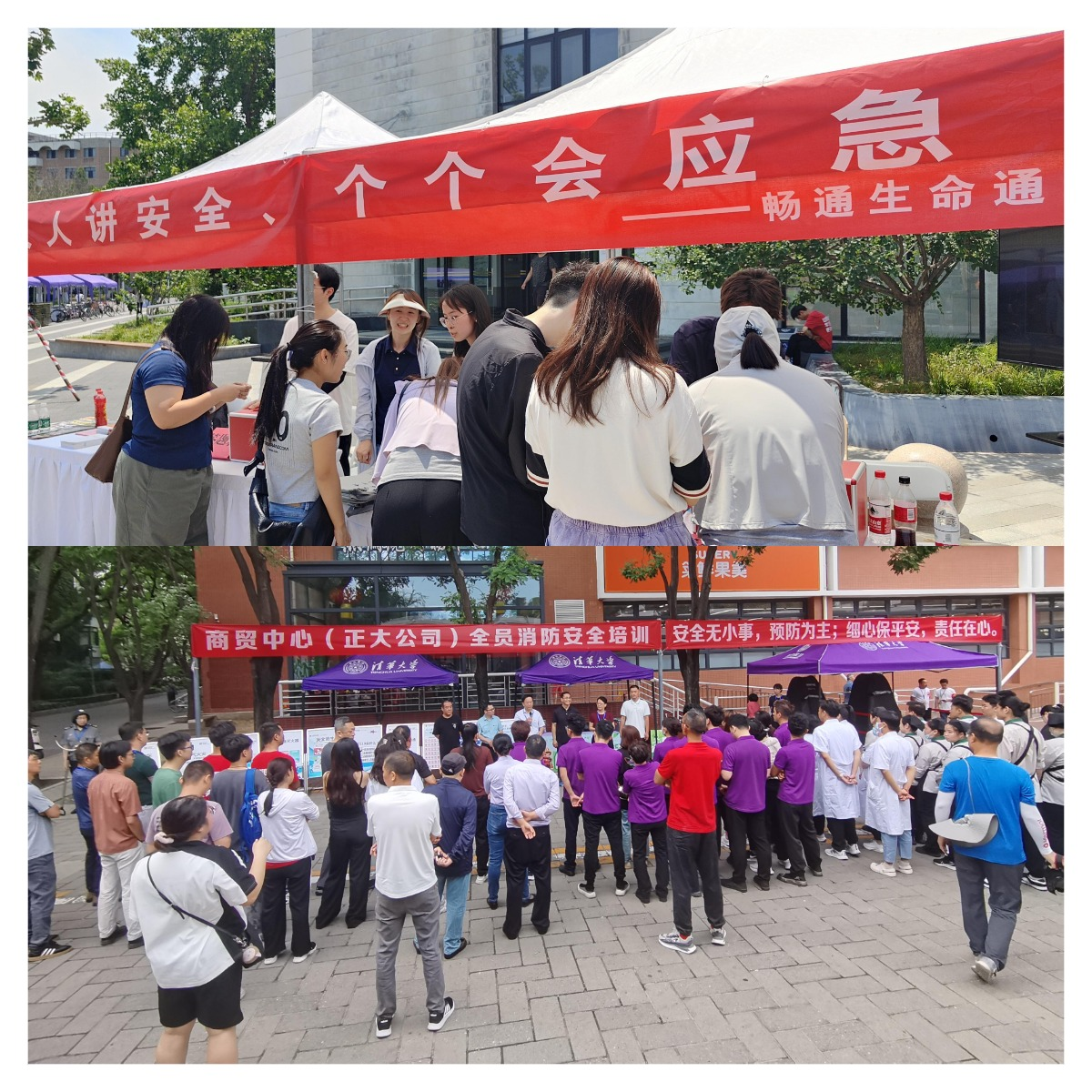 20240614“安全宣傳咨詢?nèi)铡被顒?學生社區(qū)中心、商貿(mào)中心-“安全宣傳咨詢?nèi)铡被顒蝇F(xiàn)場.png