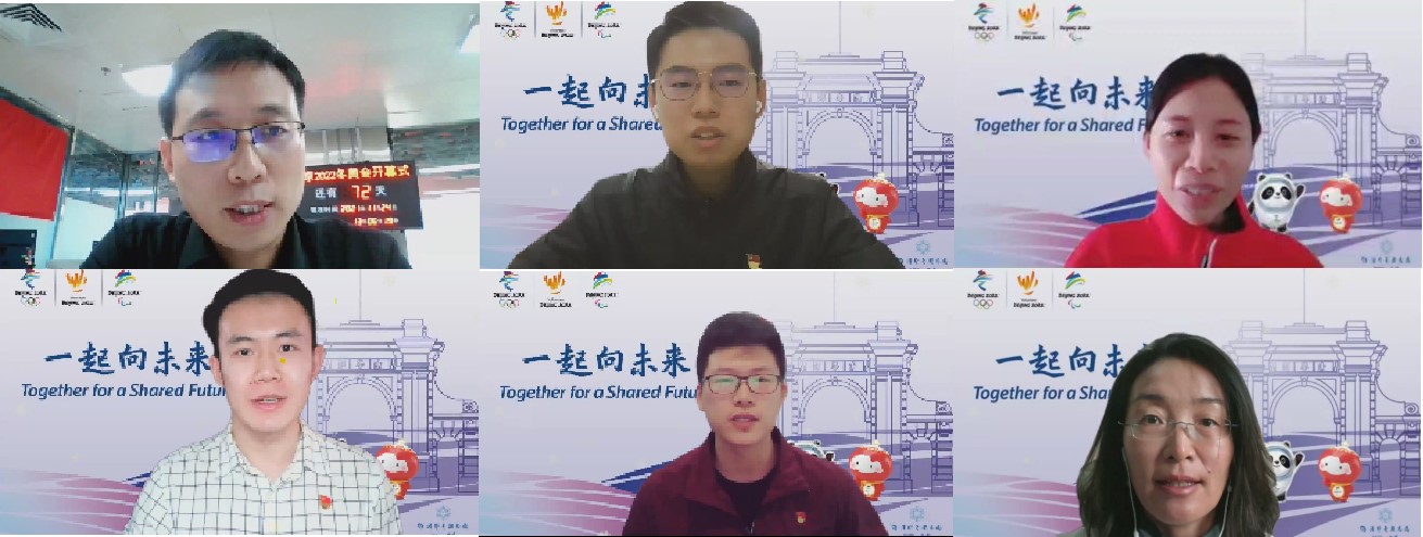 20211124-黨辦校辦黨支部與冬奧志愿者臨時黨支部舉辦聯(lián)合組織生活-屏幕截圖-與會黨員交流發(fā)言.jpg