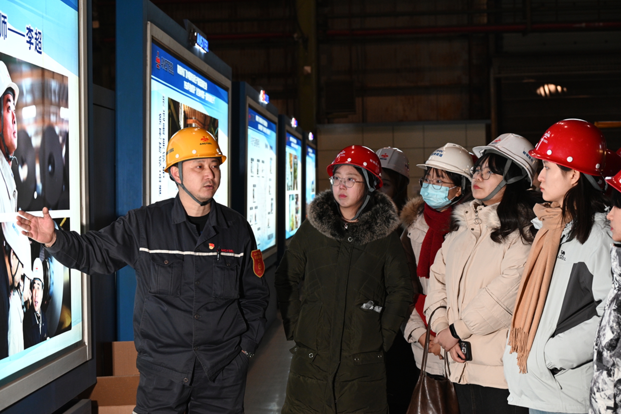20230127-2024電子系研究生寒假實(shí)踐總結(jié)新聞稿-電子系研團(tuán)-鞍山支隊(duì)參觀鞍鋼集團(tuán).png