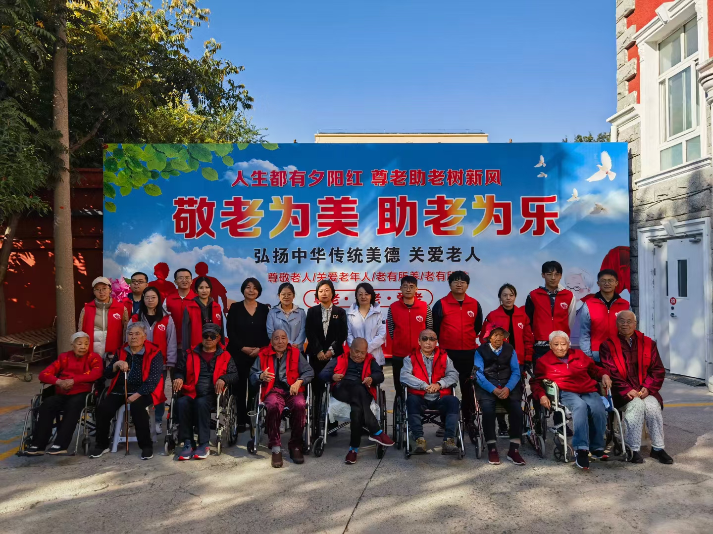 20231022-重陽節(jié)“傳承溫暖,敬老愛老”活動-何宏宇-安泰老年護養(yǎng)院老人和志愿者合影 - 副本.jpg