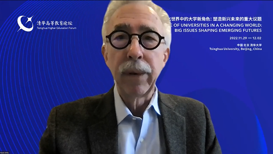 20221130-變化世界中的大學(xué)新角色——首屆“清華高等教育論壇”開(kāi)幕-教研院-杜寧凱致辭.png