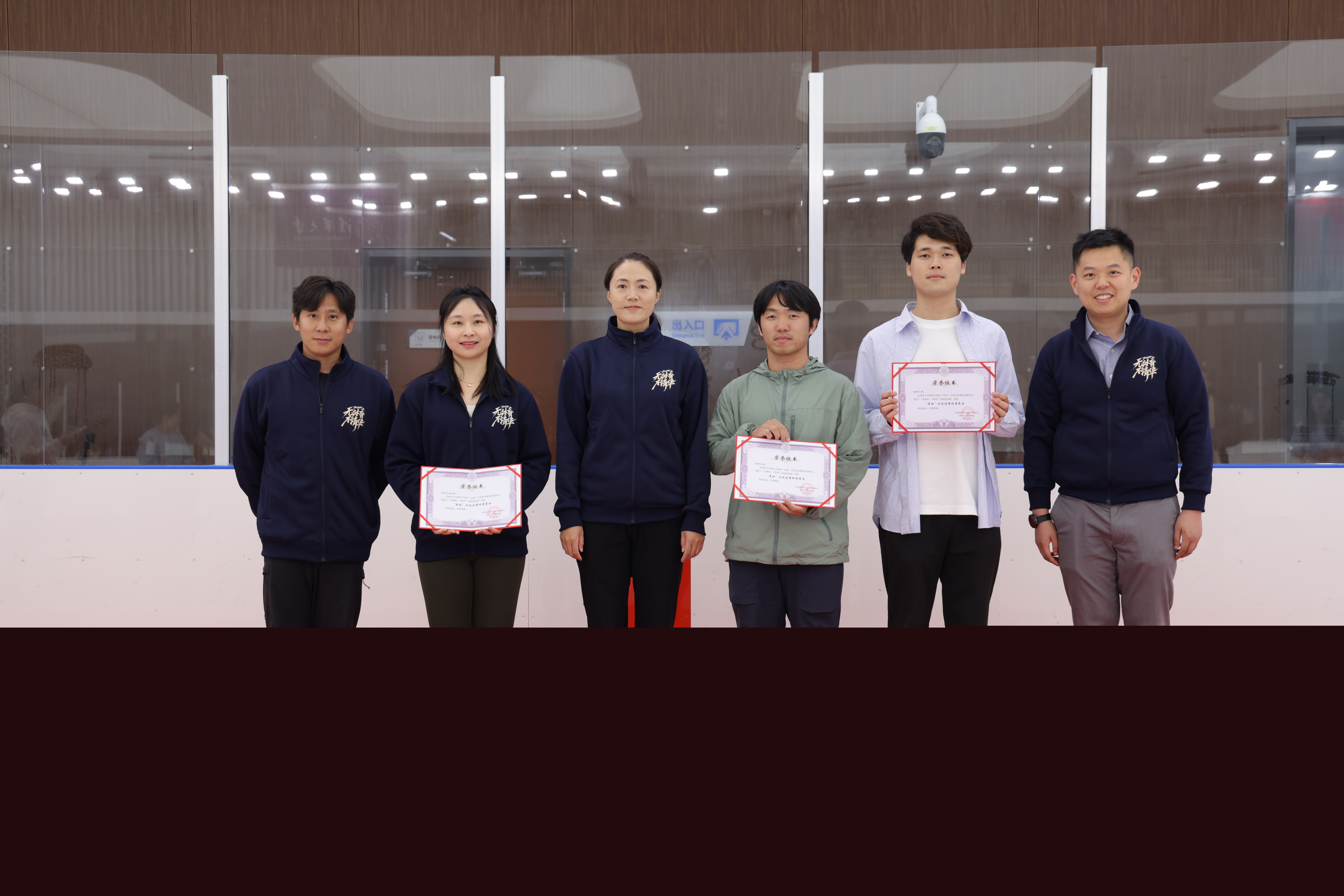 20240530-冰上趣味運(yùn)動(dòng)會(huì)在清華大學(xué)北體育館順利舉行-無(wú)-嘉賓為研究生班團(tuán)“清動(dòng)”計(jì)劃獲獎(jiǎng)班團(tuán)頒獎(jiǎng)2.JPG