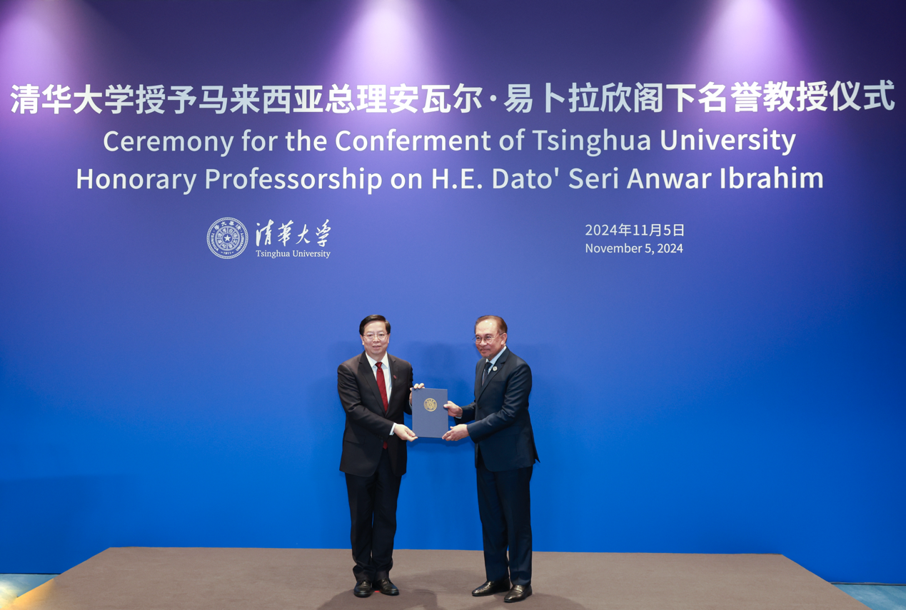 20241105-授予馬來西亞總理名譽教授-授予儀式-無.png