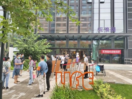 20210816-便民新食堂,尋味雙清園-飲食服務(wù)中心-雙清園迎新活動(dòng).jpg