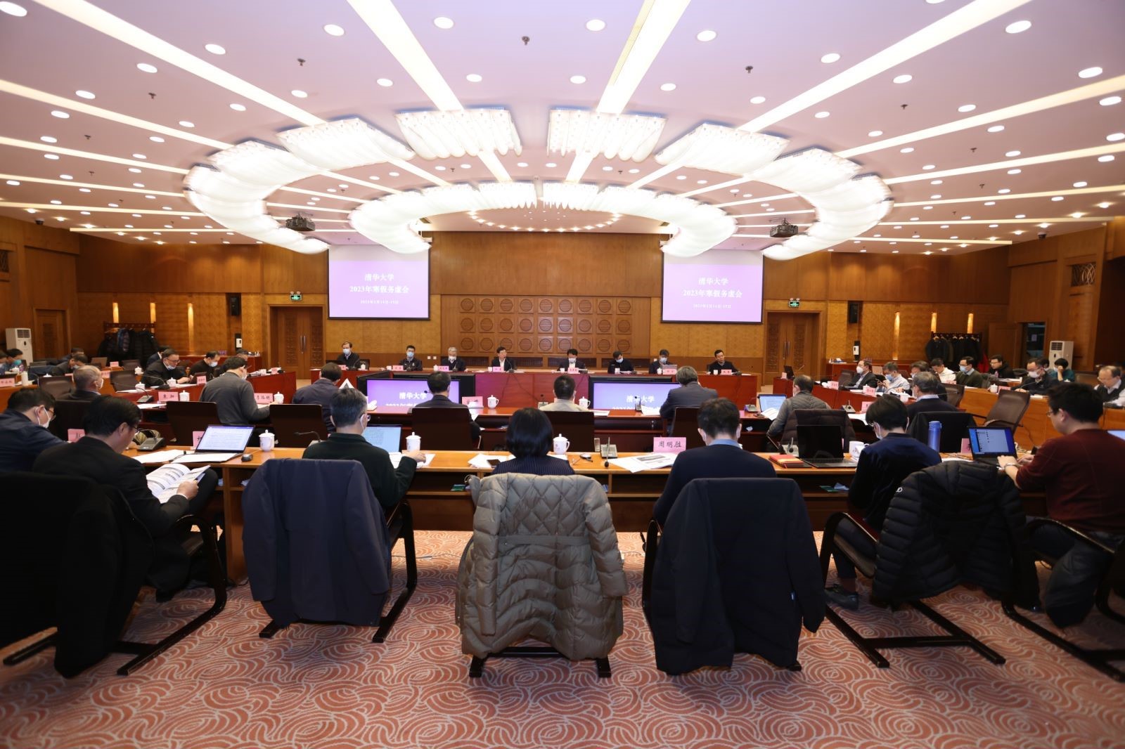 20230216-務(wù)虛會(huì)-會(huì)場(chǎng)-1-2.jpeg