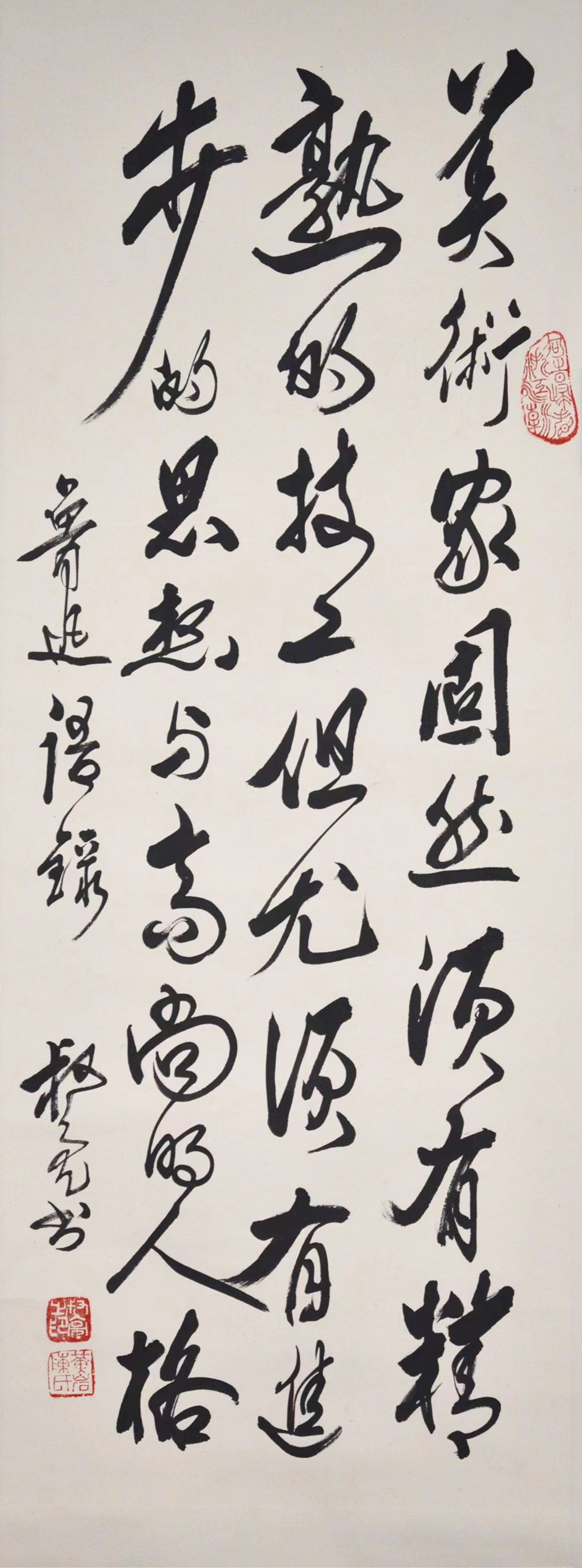 20221128-“西行漫畫——革命文藝家、教育家陳叔亮藝術回顧展”暨座談會舉辦”-組委會-作品4.jpg