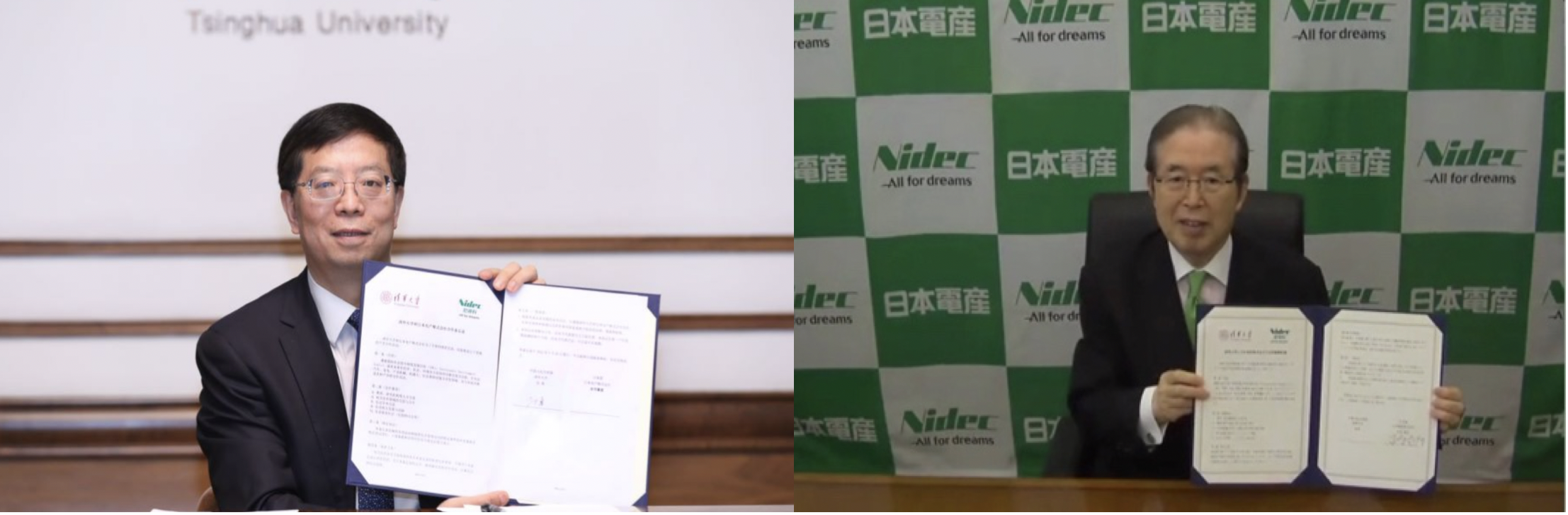 20220520-日本-孫波-雙方簽署合作備忘錄png 20220520-日本-孫波-雙方簽署合作備忘錄png