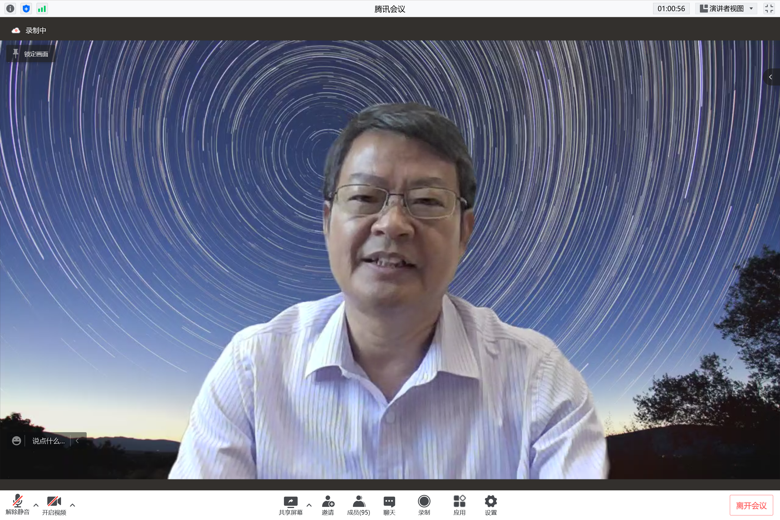 20220605-吳-截圖-1png 20220605-吳-截圖-1png