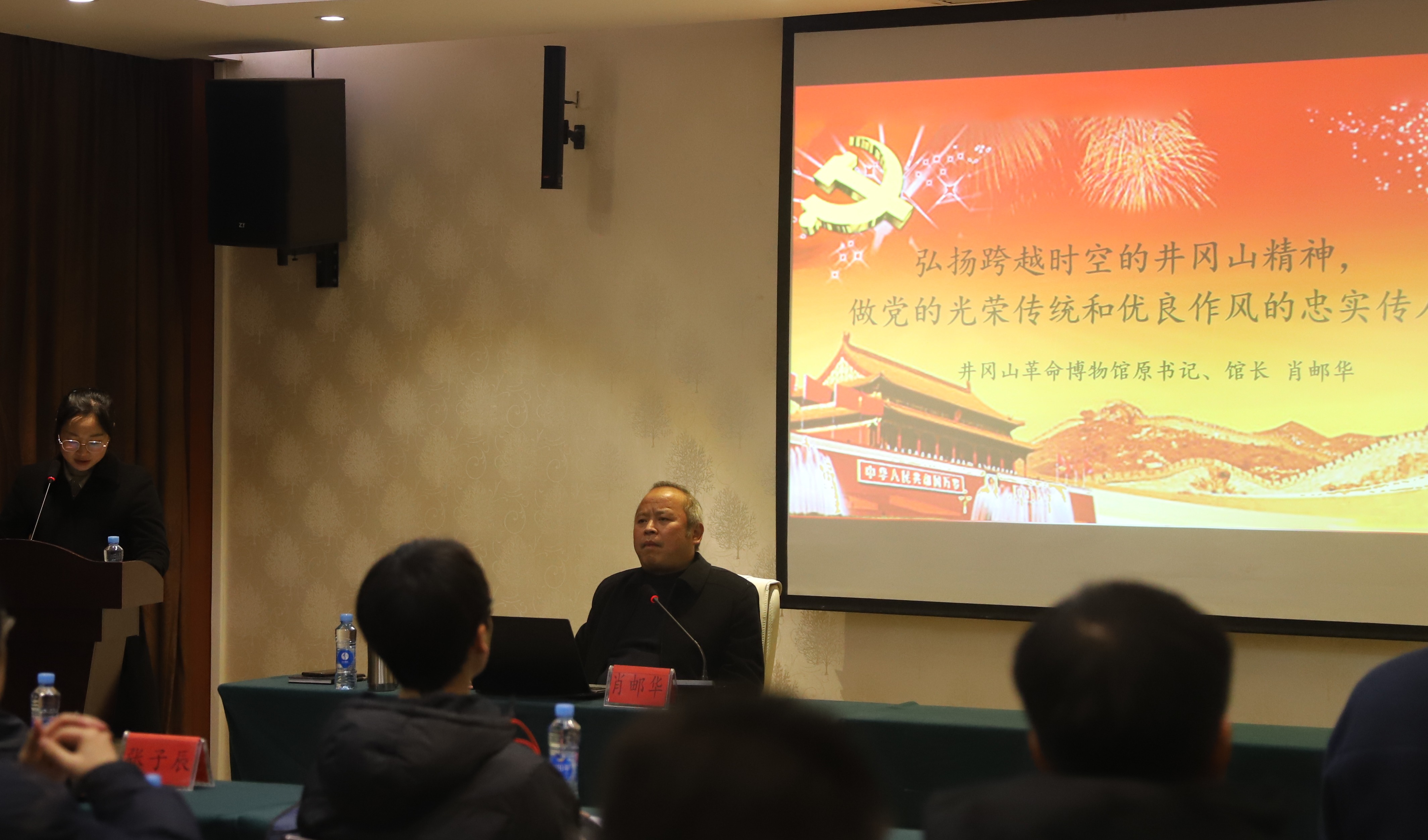 20230214-肖郵華教授作主題報告-研工部-照片.JPG