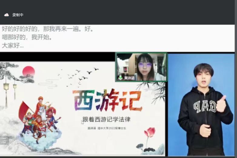 20230308-法學(xué)院公益普法宣講團-法學(xué)院-無障礙普法1.jpg