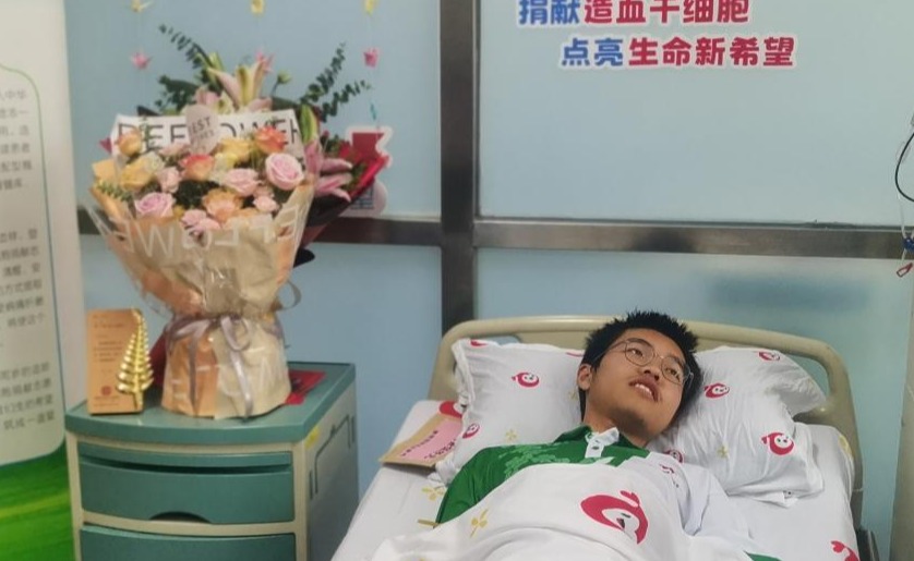 20230917-鞏師遠慰問-李昊陽-鞏師遠正在進行造血干細胞捐獻.png