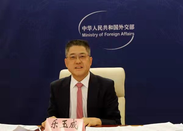 20220319-論壇-社科學(xué)院-樂玉成講話.jpg