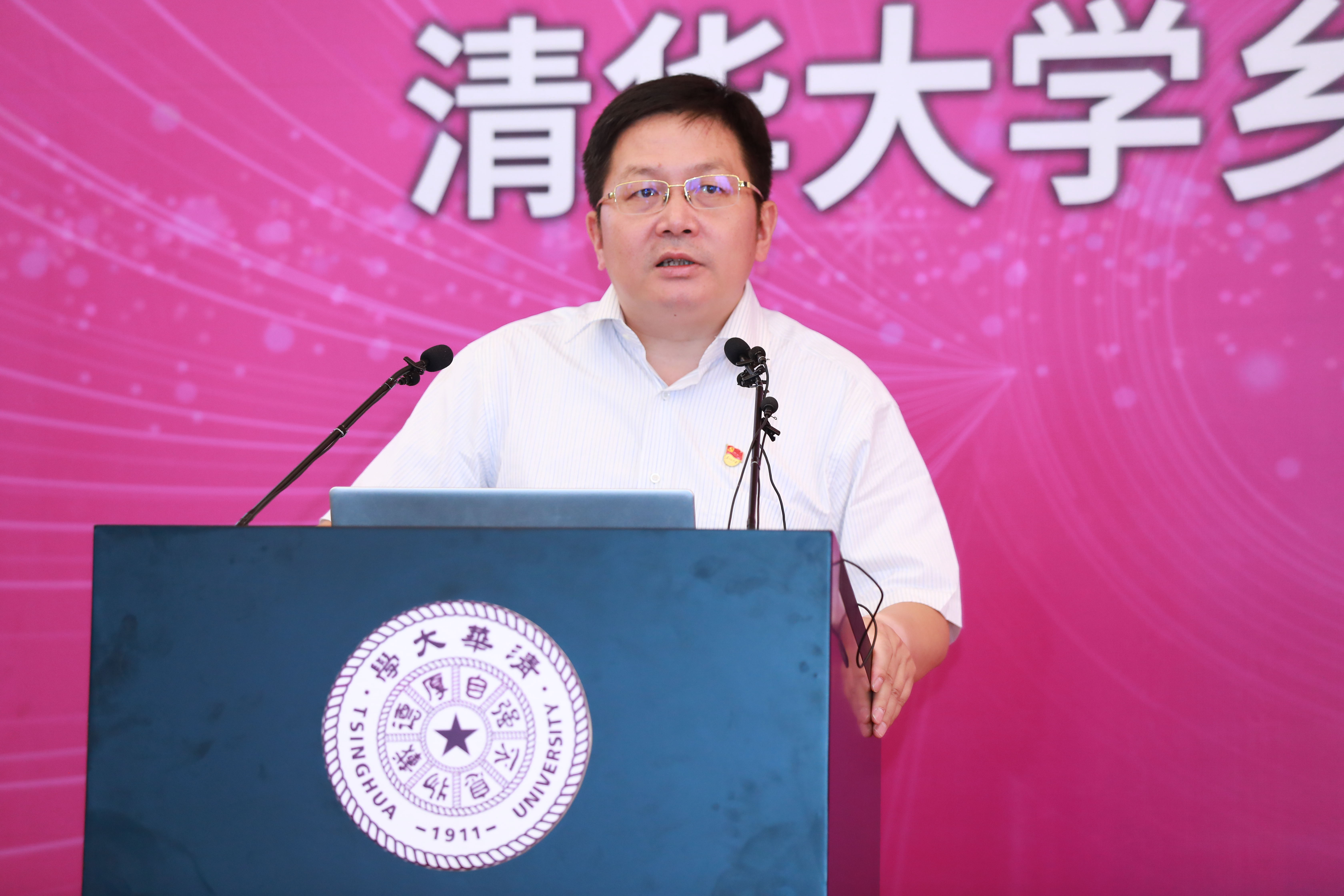20210627-鄉(xiāng)村振興,教育先行——清華大學(xué)鄉(xiāng)村振興遠程教學(xué)站啟動2周年主題論壇-繼教學(xué)院鄉(xiāng)村振興辦供圖-清華大學(xué)繼續(xù)教育學(xué)院院長劉震作鄉(xiāng)村振興人才培訓(xùn)工作總結(jié),并.jpg 20210627-鄉(xiāng)村振興,教育先行——清華大學(xué)鄉(xiāng)村振興遠程教學(xué)站啟動2周年主題論壇-繼教學(xué)院鄉(xiāng)村振興辦供圖-清華大學(xué)繼續(xù)教育學(xué)院院長劉震作鄉(xiāng)村振興人才培訓(xùn)工作總結(jié),并.jpg