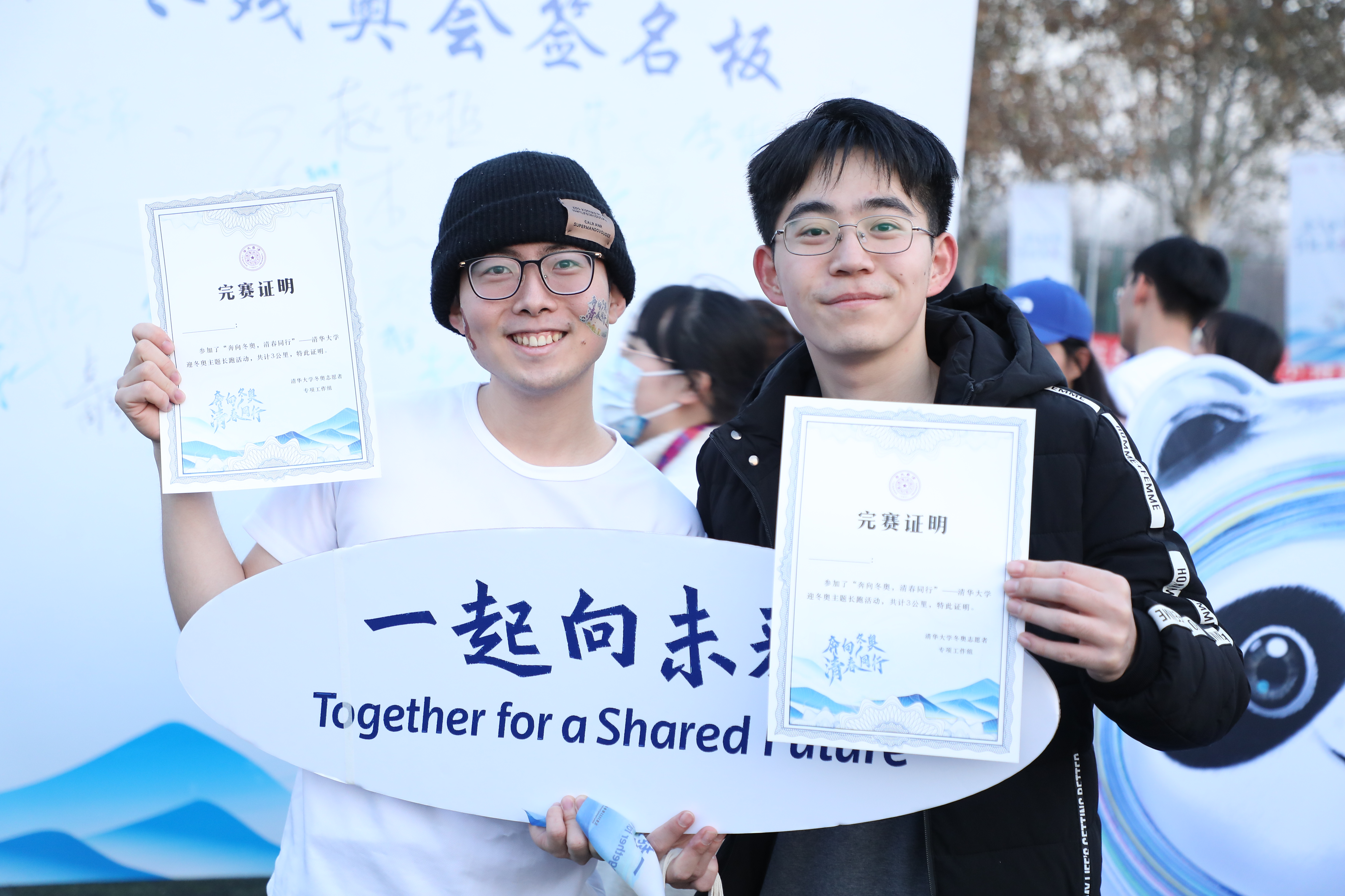 20211205-“奔向冬奧,‘清’春同行”清華大學(xué)迎冬奧主題活動(dòng)順利舉行-現(xiàn)場(chǎng)攝-選手們完賽后進(jìn)行合影.jpeg