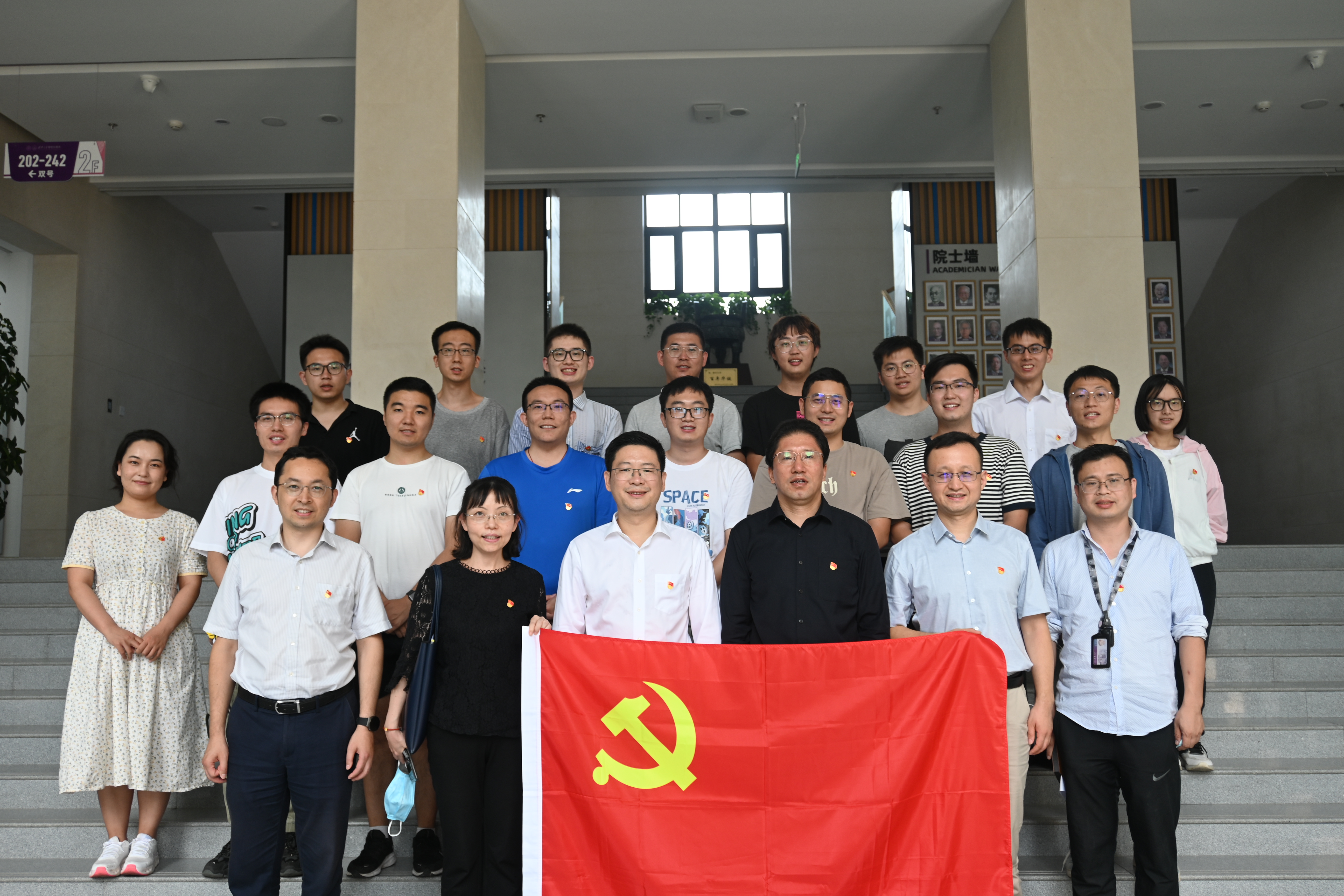 20220913-納米光學(xué)課題組功能型黨支部成立大會-洪國源-全體合影.JPG