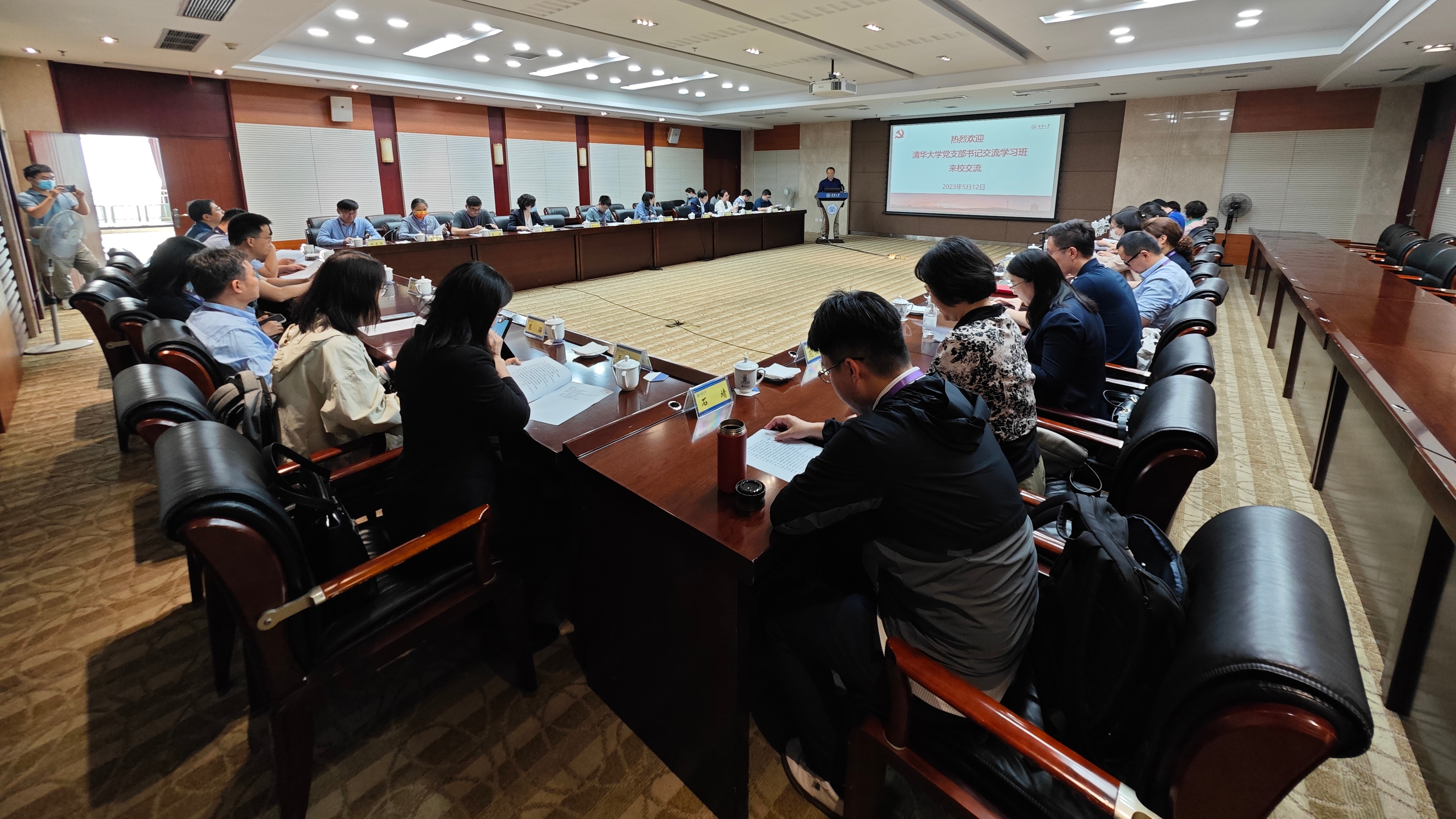 20230511-優(yōu)秀黨支部書記學習班-組織部-在重慶大學調研座談.jpg
