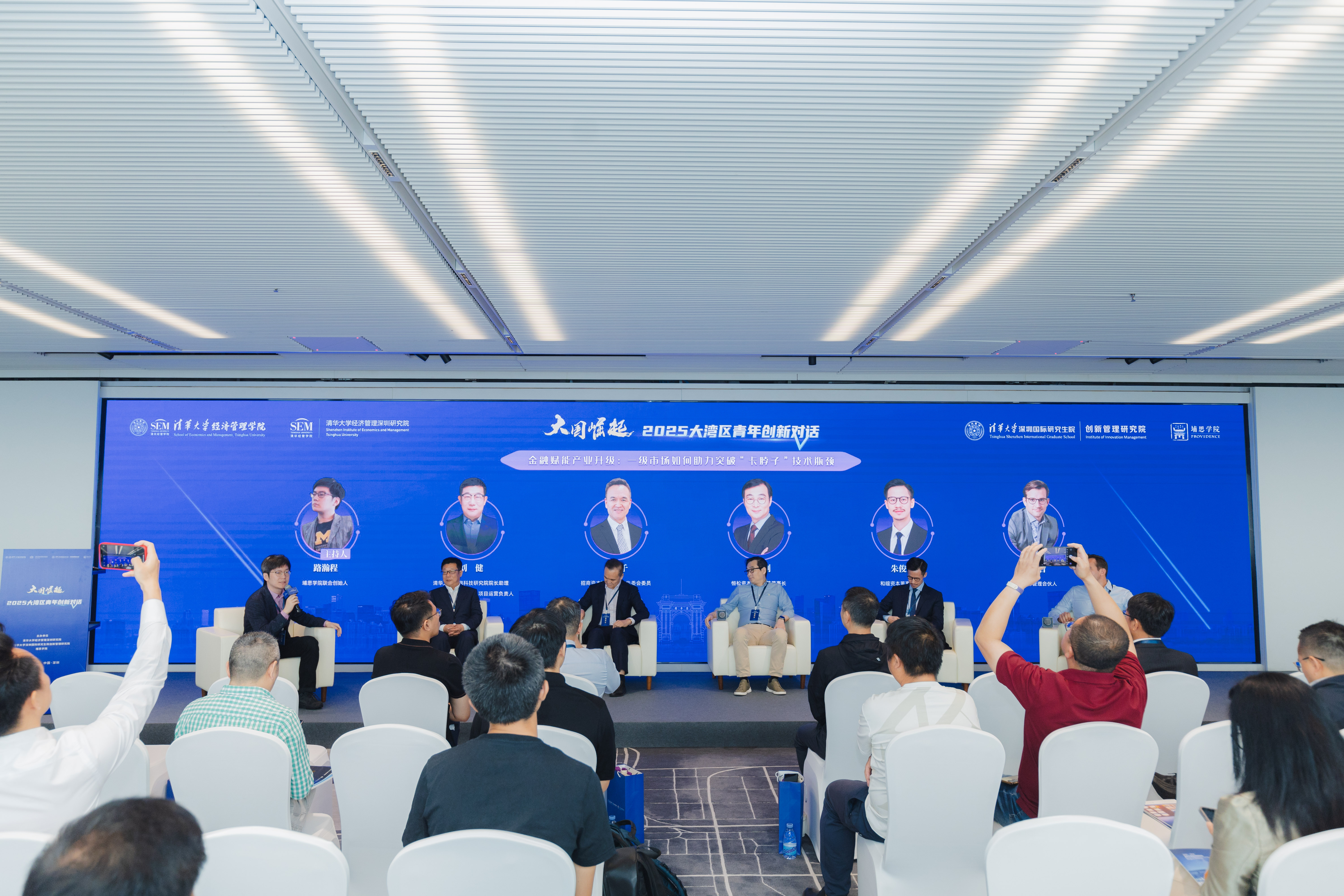 20250419-2025 大灣區(qū)青年創(chuàng)新對話聚焦“大國崛起”-siem攝影-圓桌論壇2.jpg