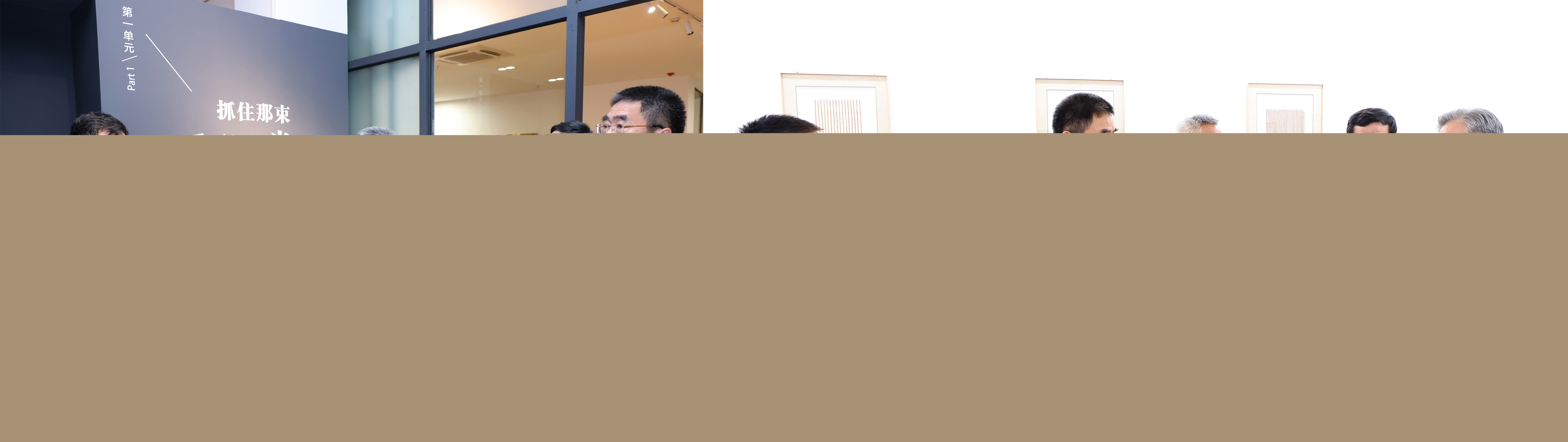 20250426-邵鴻率調(diào)研組赴清華大學(xué)調(diào)研-楊艷賓-參觀出土文獻(xiàn)研究與保護(hù)中心(1).jpg