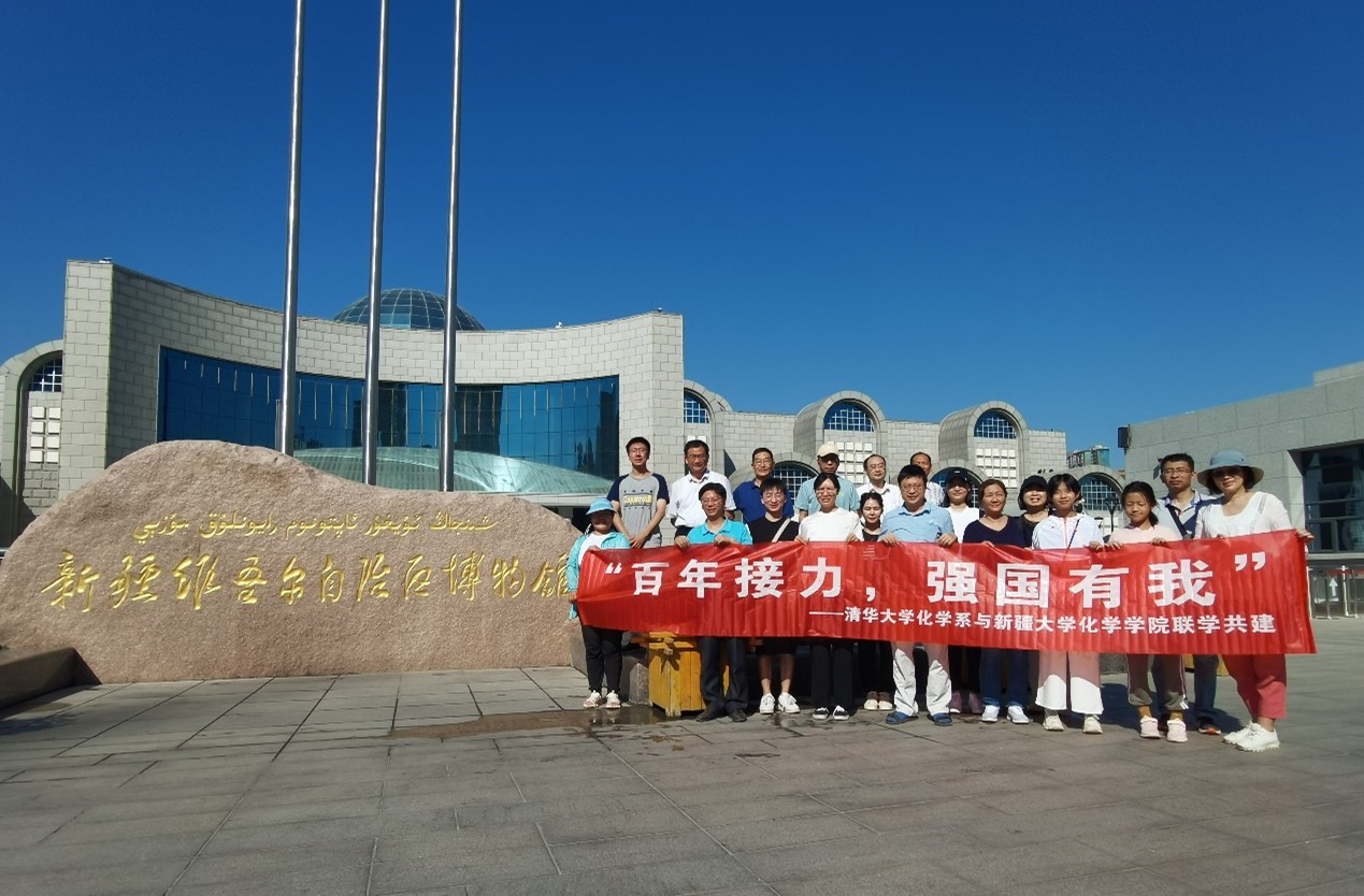 圖3 20220724-新疆維吾爾自治區(qū)博物館合影-時(shí)燚-無.jpg