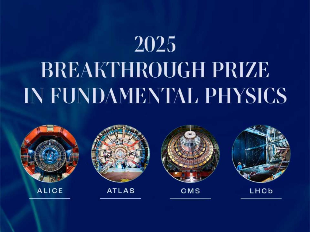 20250410-高能物理研究中心-2025年“科學(xué)突破獎(jiǎng)—基礎(chǔ)物理學(xué)獎(jiǎng)”授予歐洲核子研究中心大型強(qiáng)子對(duì)撞機(jī)上的ALICE、ATLAS、CMS和LHCb合作組成員-胡震.png