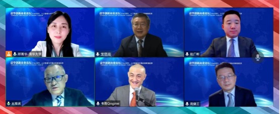 20230507-創(chuàng)新論壇-社科-合影.jpg