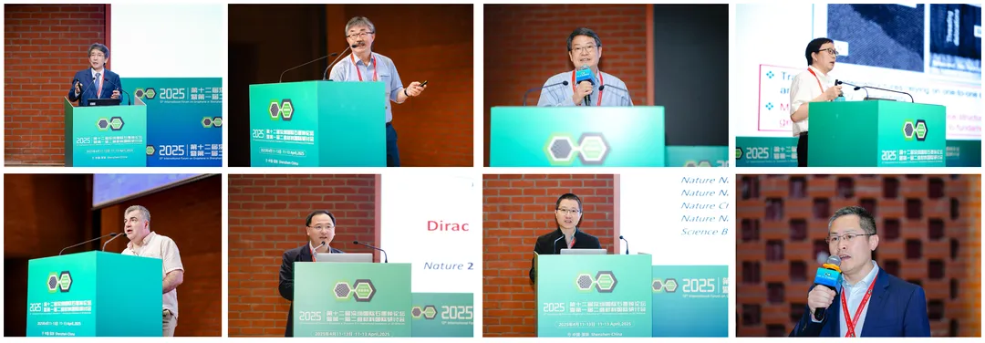 20250417-報告環(huán)節(jié)-深圳國際研究生院-深圳國際研究生院.png