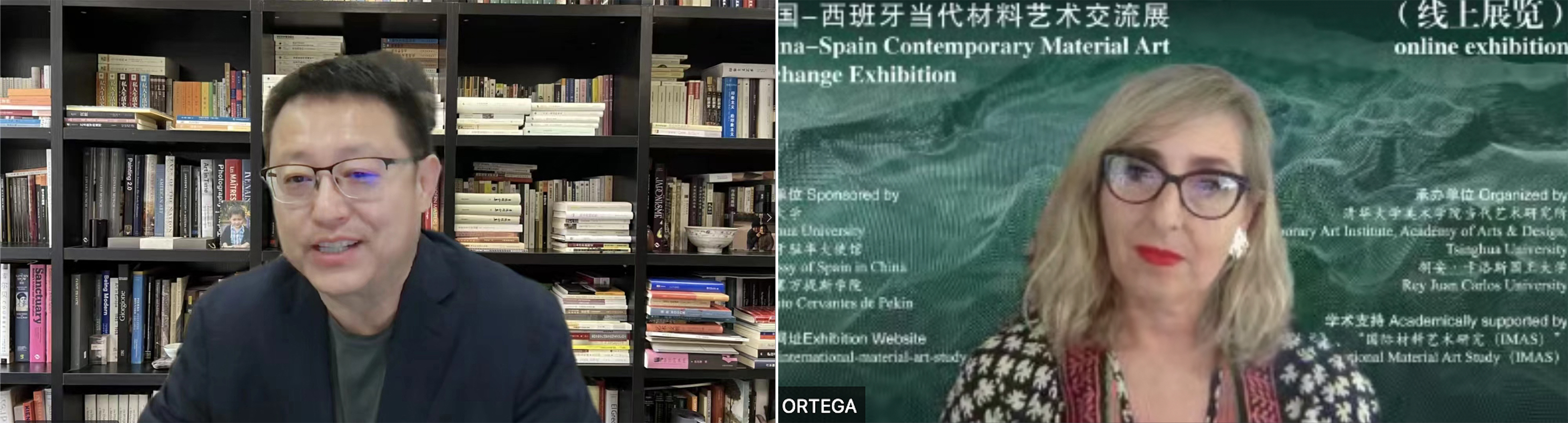 20220810-“唯物思維”中國-西班牙當代材料藝術交流展線上開幕式暨研討會-項目組-主旨發(fā)言.jpg