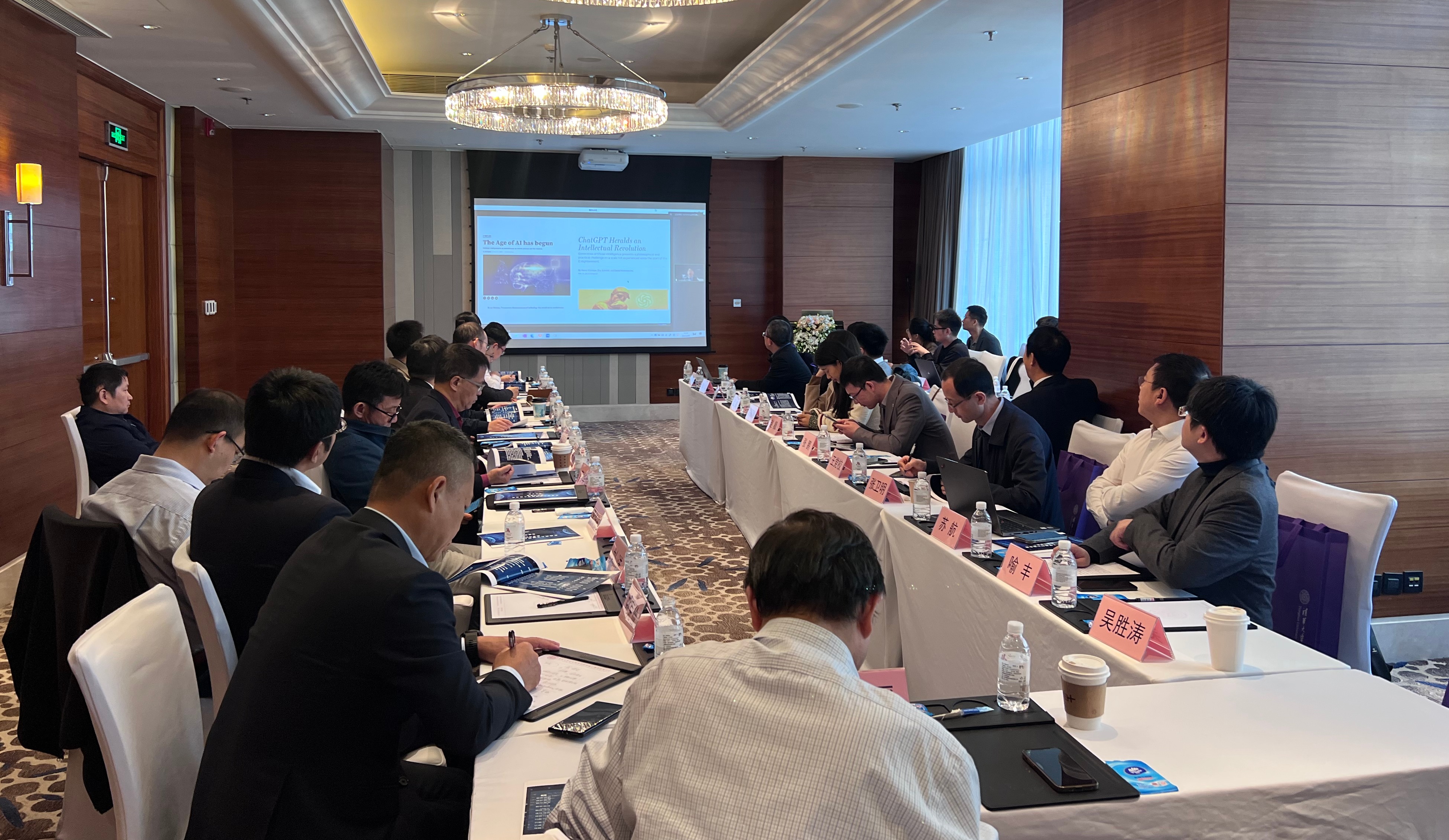 20230413-研討會-社科-現(xiàn)場.jpg