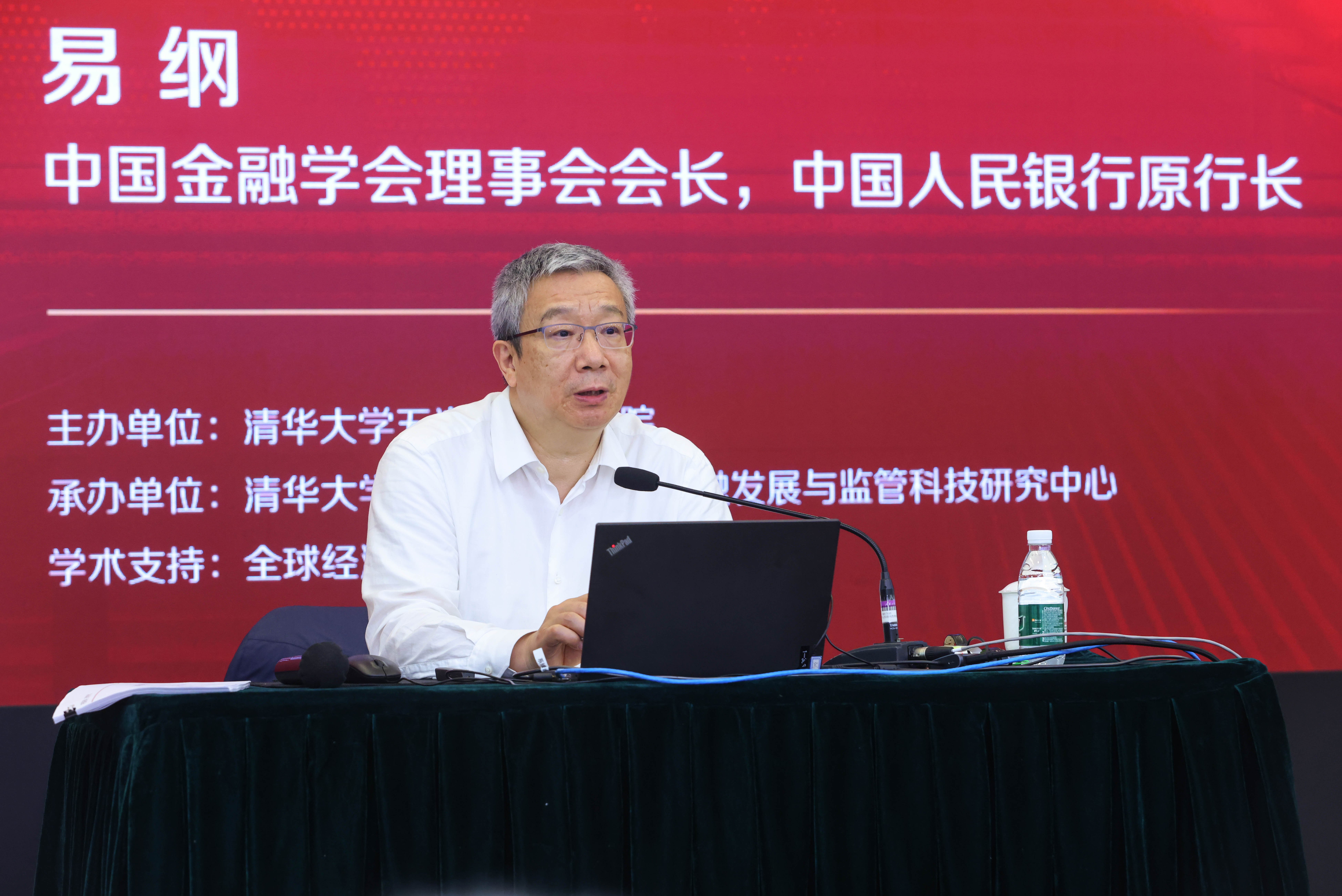 20240612-易綱做客清華五道口全球名師大講堂暨全球經(jīng)濟(jì)治理五十人論壇前沿講座-金融學(xué)院-易綱.jpg 20240612-易綱做客清華五道口全球名師大講堂暨全球經(jīng)濟(jì)治理五十人論壇前沿講座-金融學(xué)院-易綱.jpg