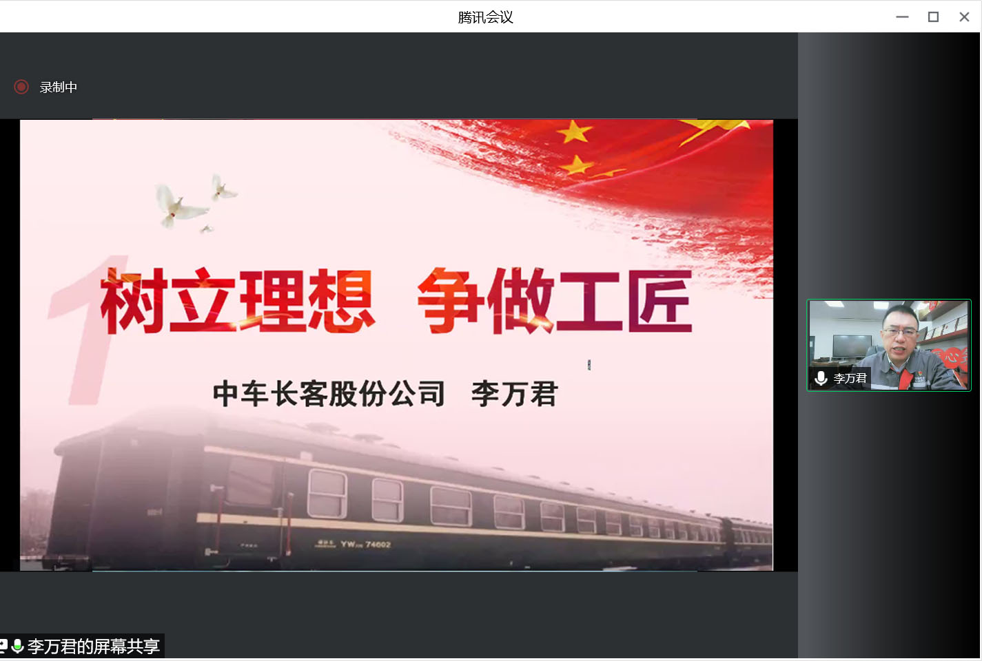 20220527-訓(xùn)練中心舉辦“勞模進(jìn)課堂”活動-雷羽千-李萬君分享.jpg