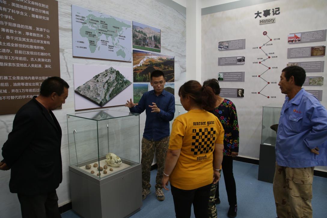 東谷它展覽館 東谷它展覽館