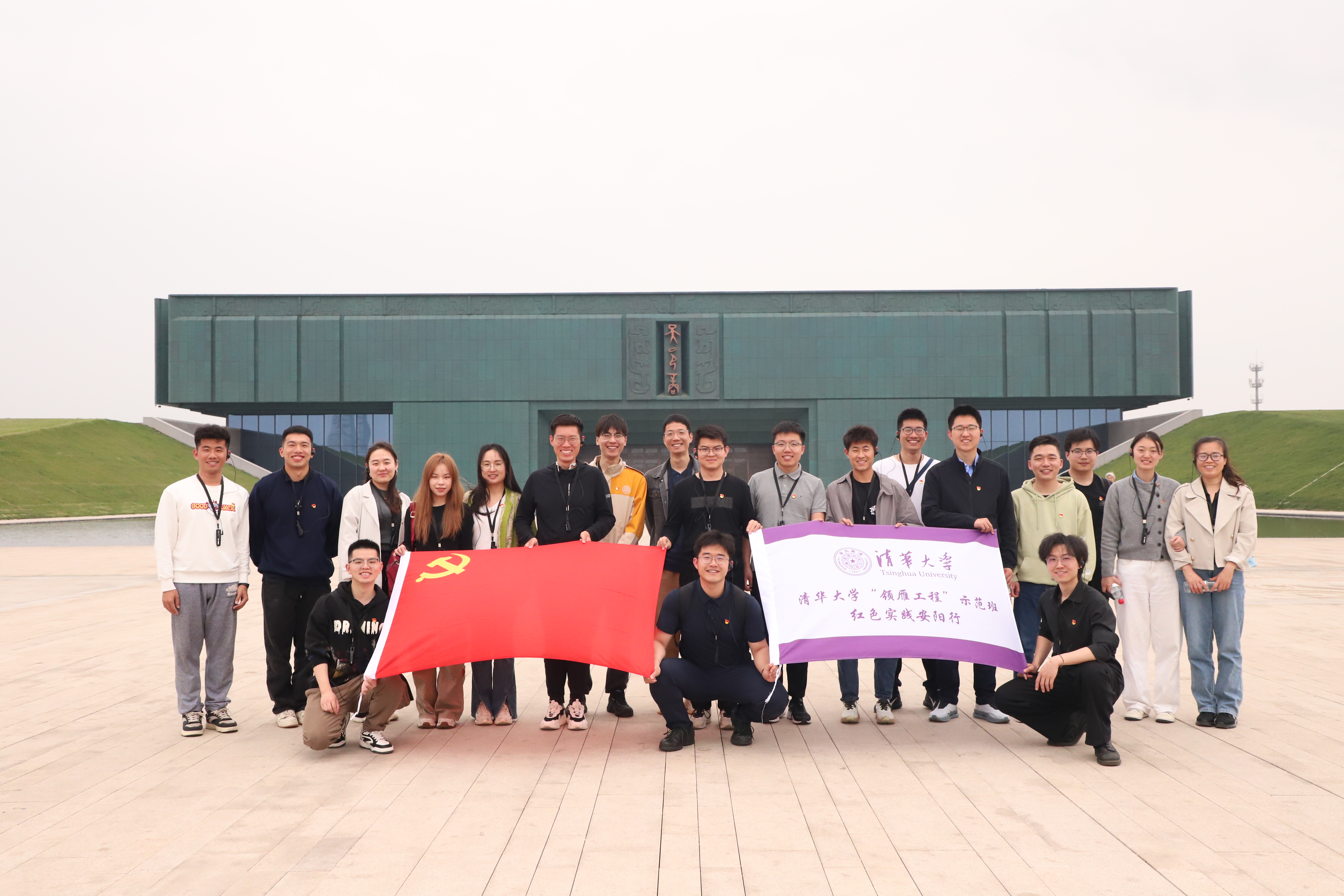 20240419-領(lǐng)雁工程紅色實(shí)踐-無-“領(lǐng)雁工程”示范班學(xué)員在殷墟博物苑參觀學(xué)習(xí).jpg