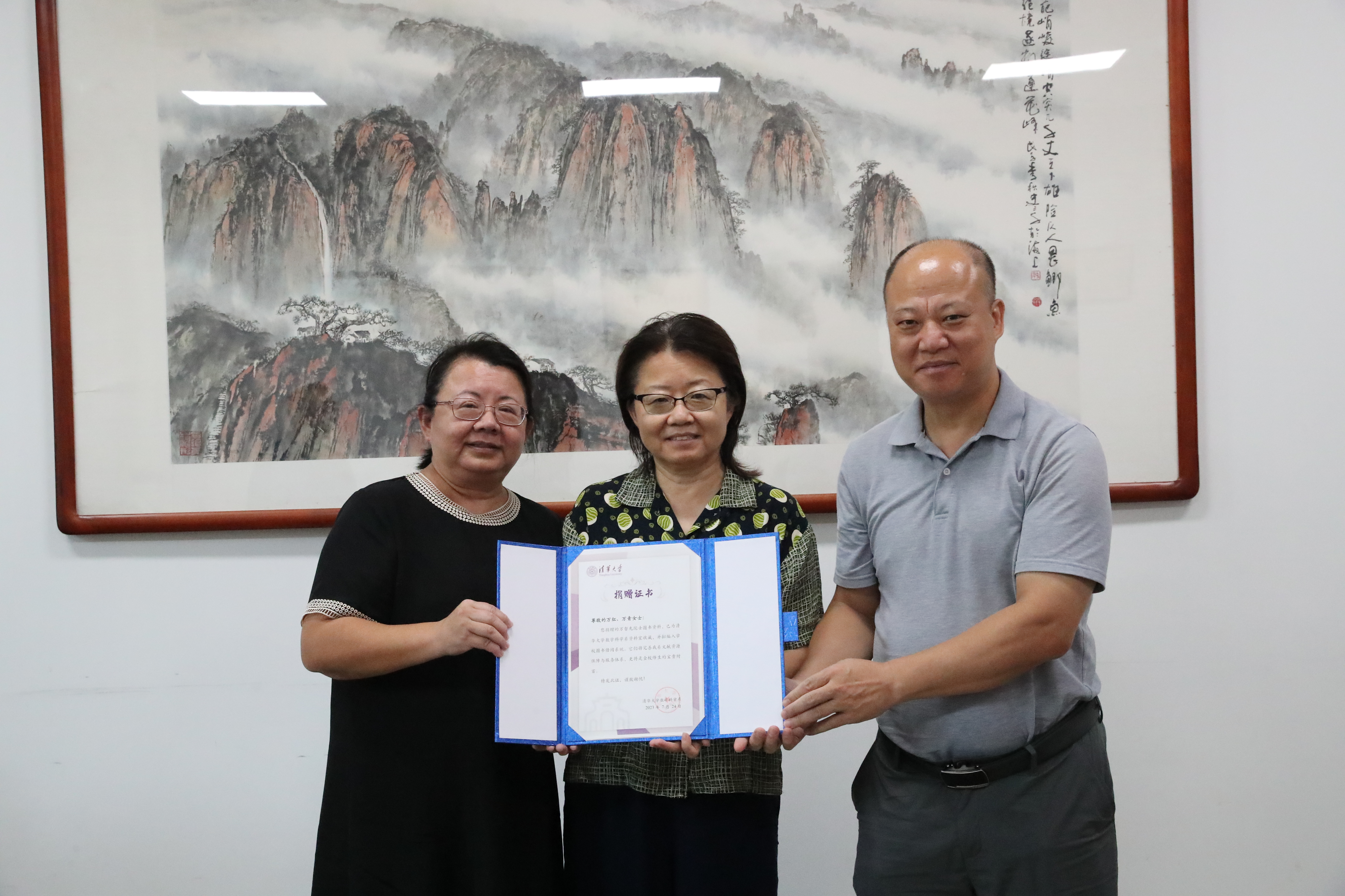 20230724-萬哲先史料藏書捐贈儀式-檔案館-頒發(fā)捐贈證書2.JPG undefined