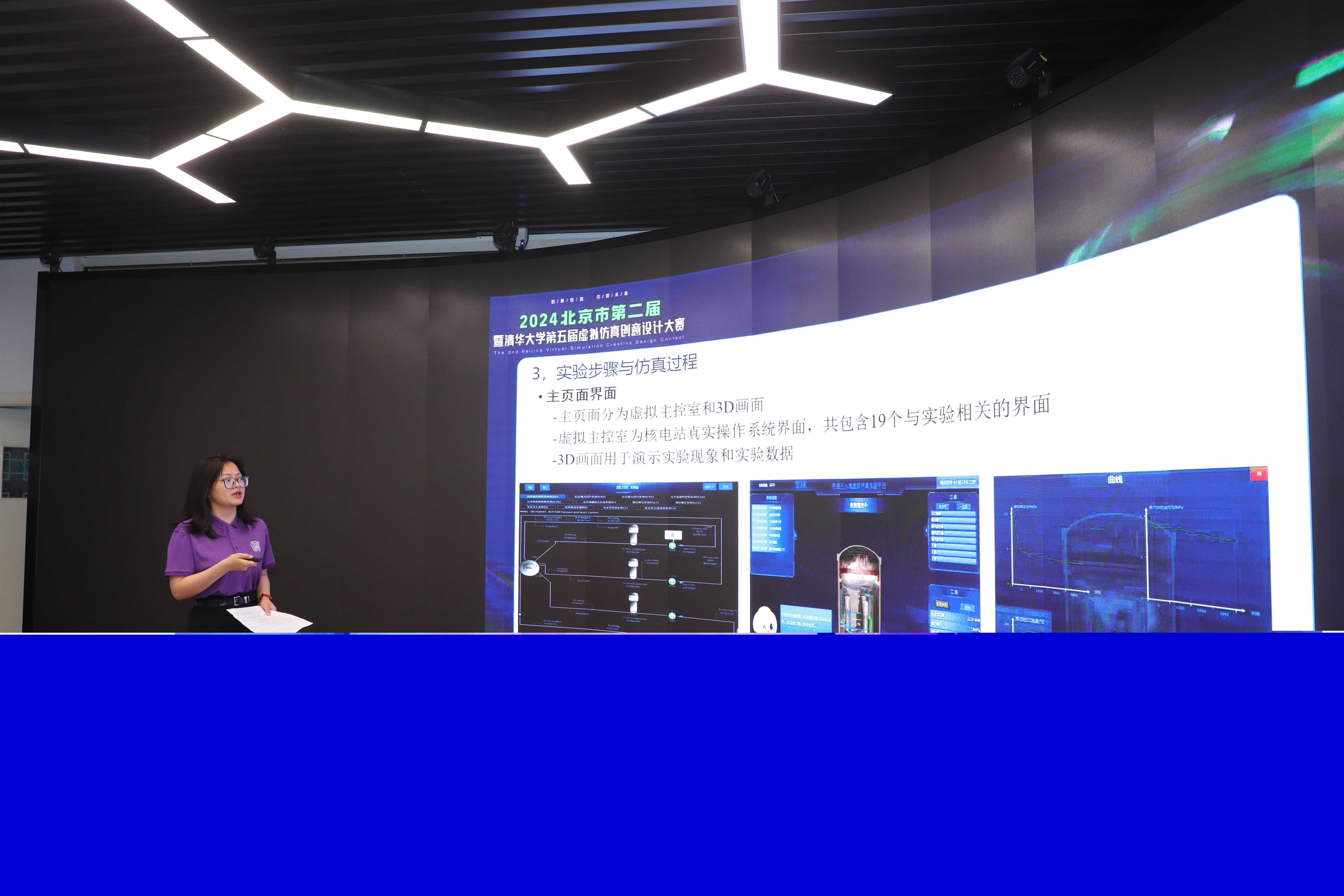 20250528-決賽答辯現(xiàn)場2-材料學(xué)院-圖4.JPG