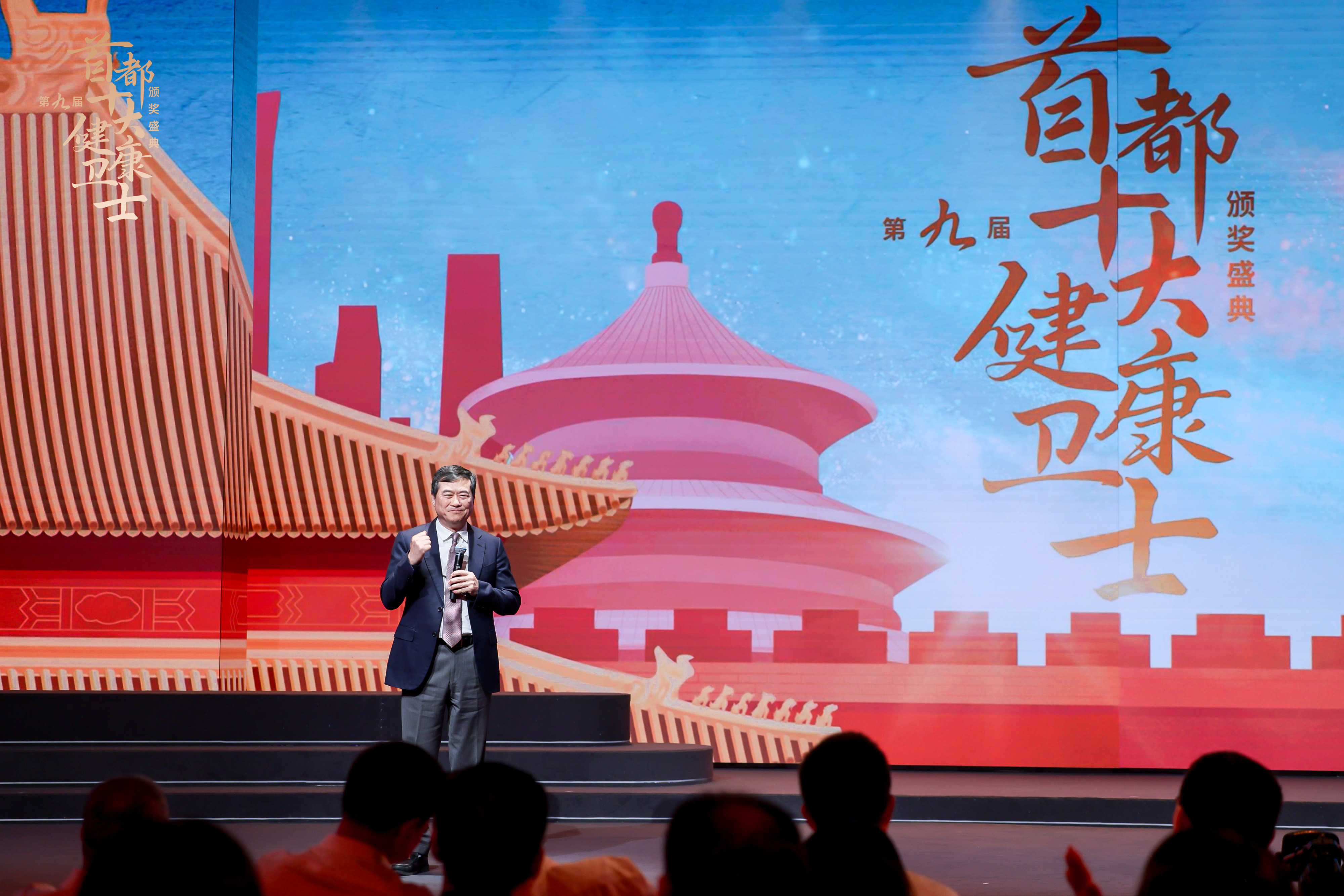 20240820-董家鴻十大衛(wèi)士-醫(yī)院供稿-醫(yī)院供稿.jpg