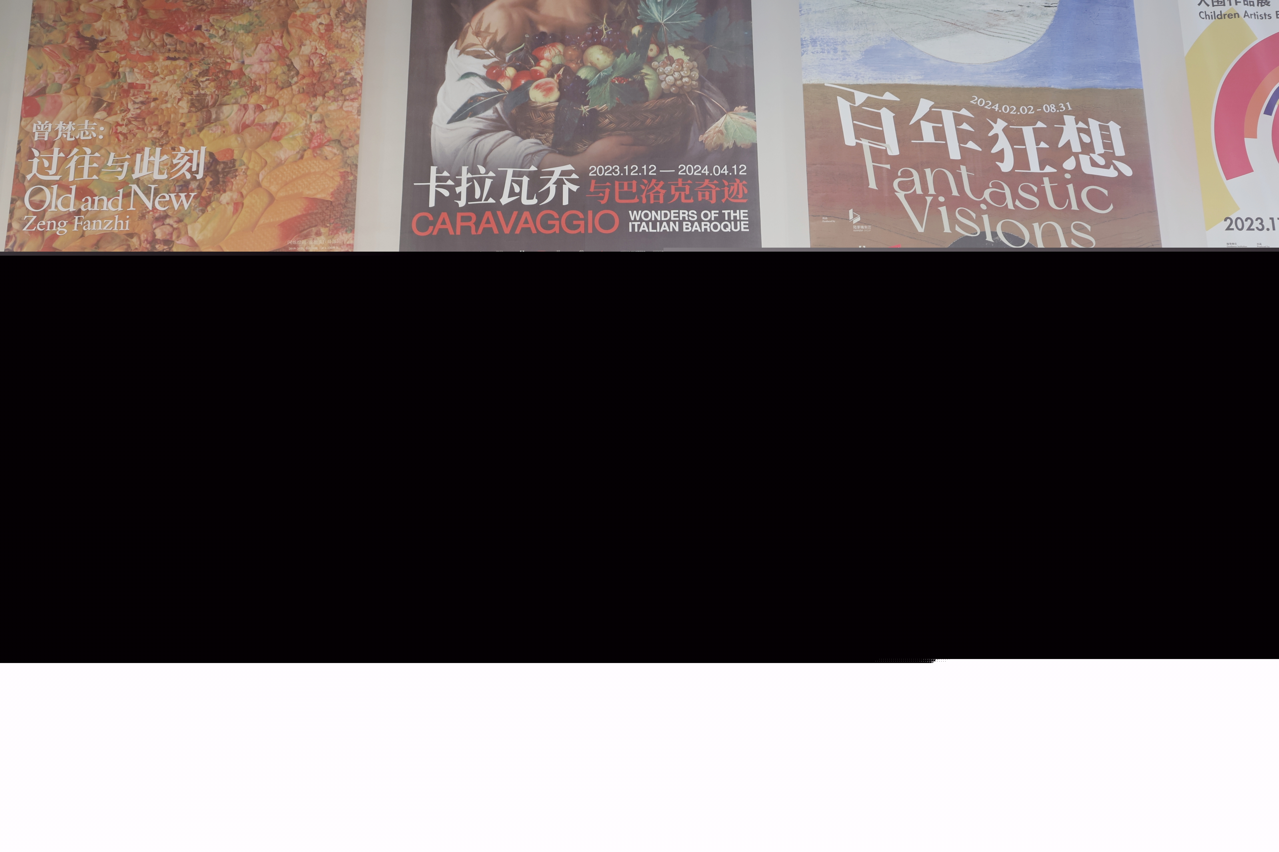 20240203-“沐風(fēng)”十期上海實踐-王琸琦-浦東美術(shù)館觀展.jpg