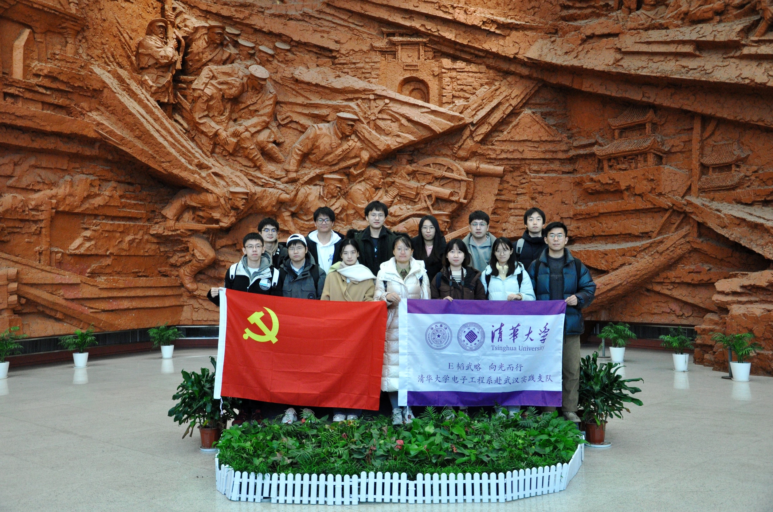 20230201-2024電子系研究生寒假實(shí)踐總結(jié)新聞稿-電子系研團(tuán)-武漢支隊(duì)參觀辛亥革命博物館.png