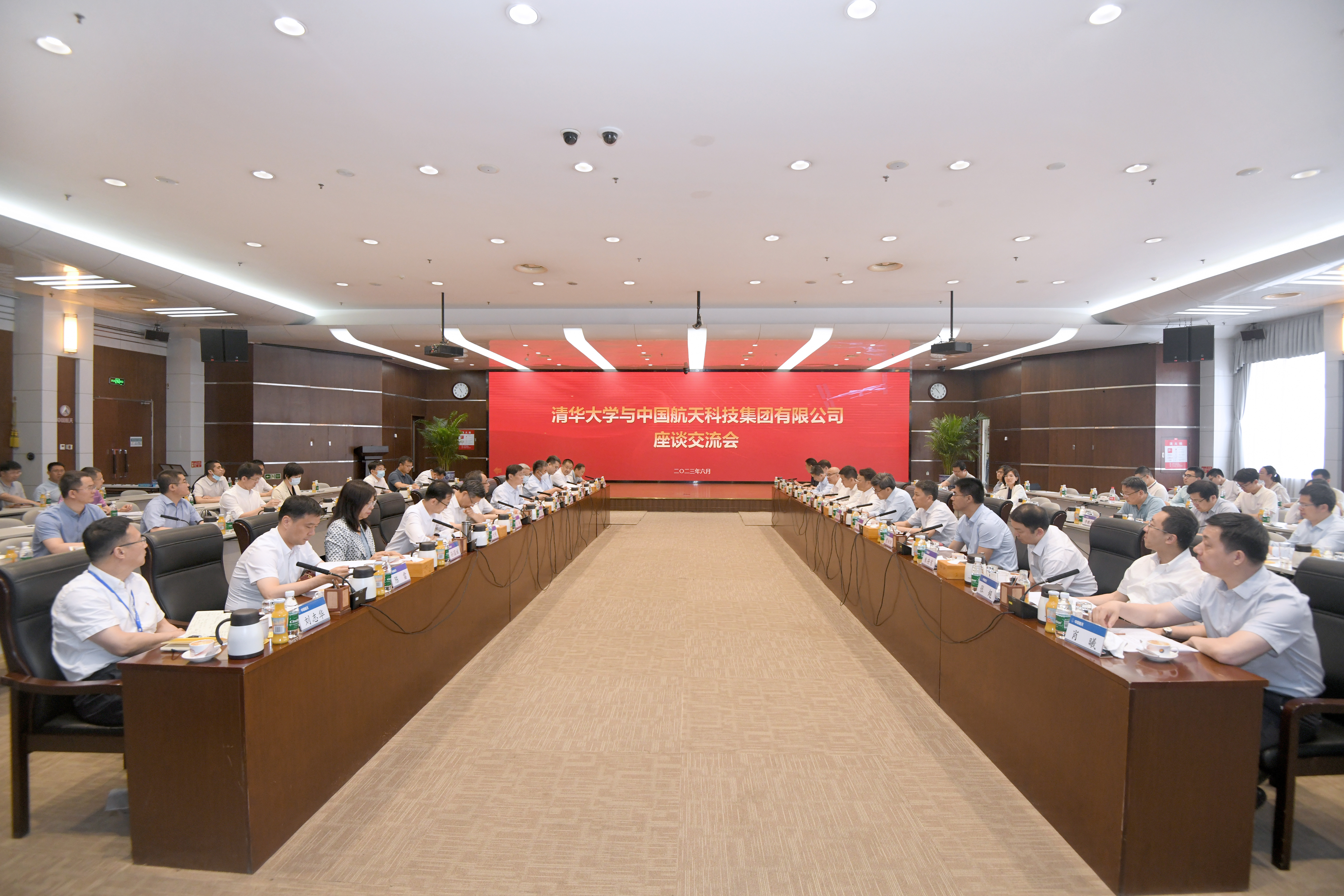 20230608-航天科技交流-無(wú)-無(wú).jpg