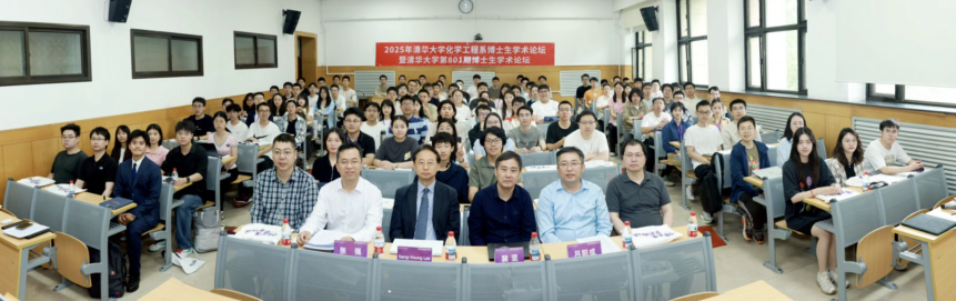 20250609-化工系-圖-1.png