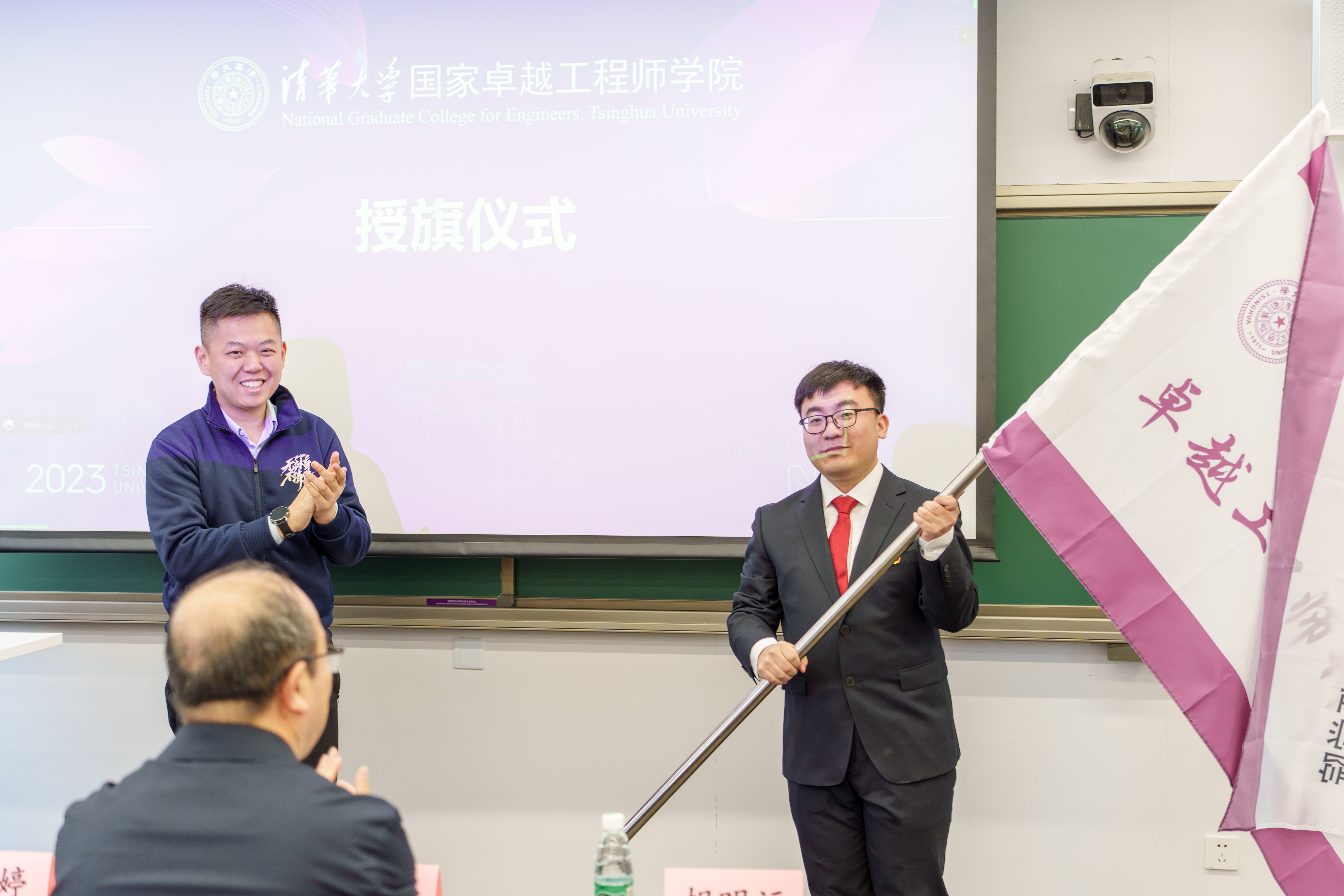 20231222-國家卓越工程師學院“卓越工程師講師團”成立“講工程故事 展卓越風采”主題宣講同期舉行-張兆基-胡明遠為“卓越工程師講師團”授旗.jpg