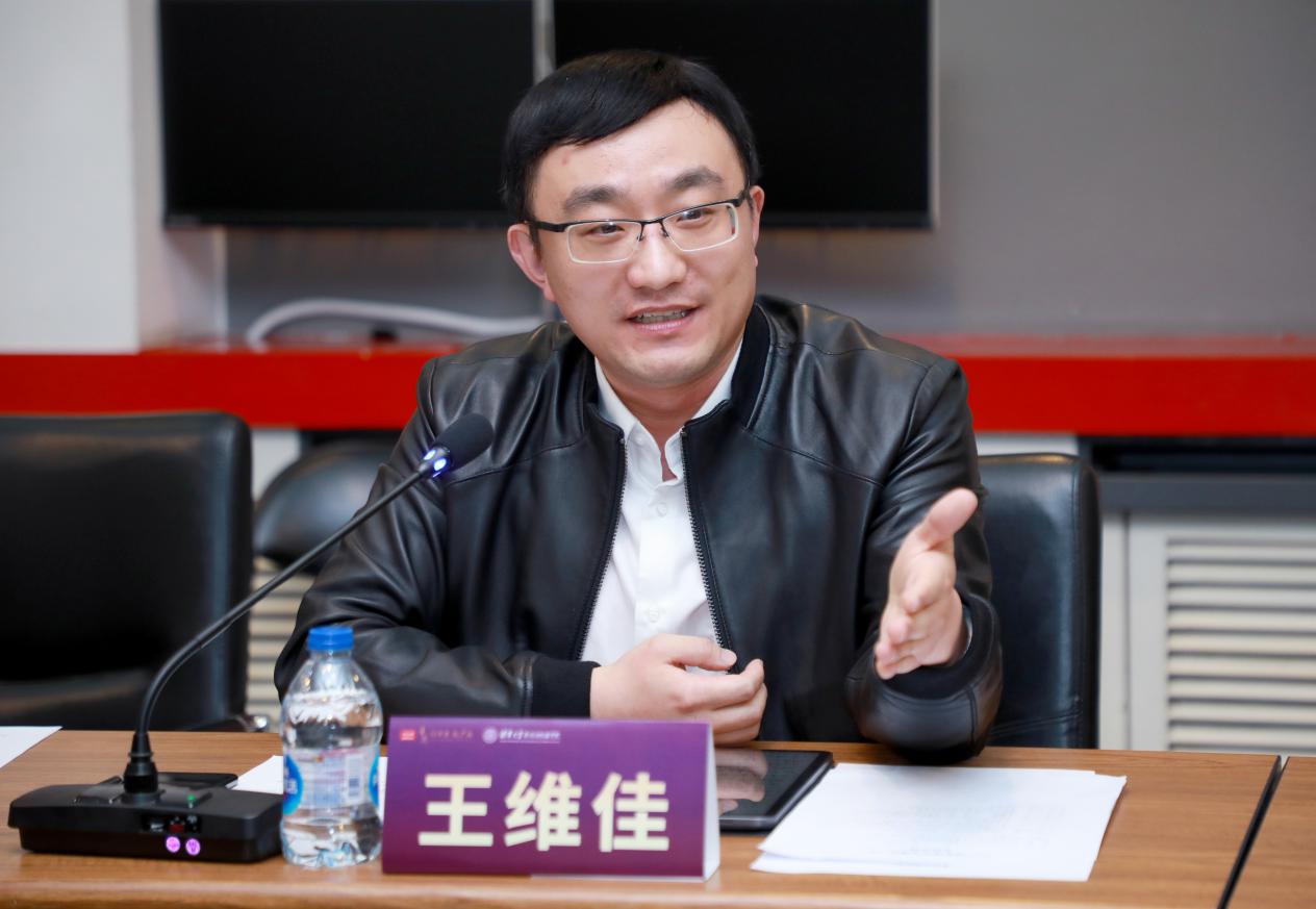 王維佳 王維佳