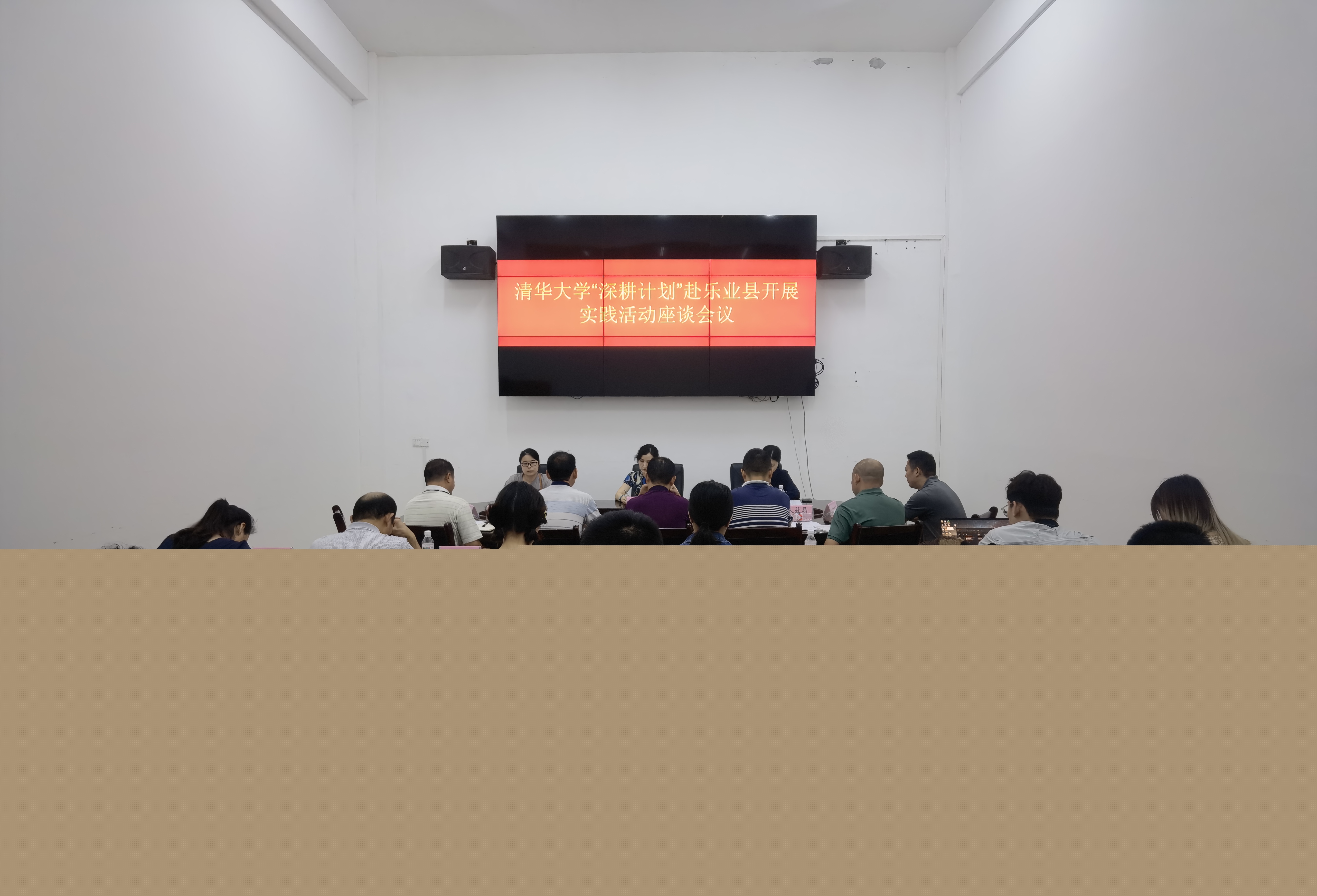20230807-“深耕三期”廣西實踐-實踐支隊-支隊成員參與樂業(yè)縣座談.jpg