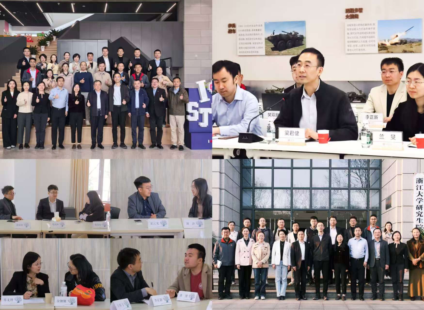 20250321-院系研究生工作組組長(zhǎng)赴上海、浙江學(xué)習(xí)調(diào)研-無(wú)-研工組.jpg